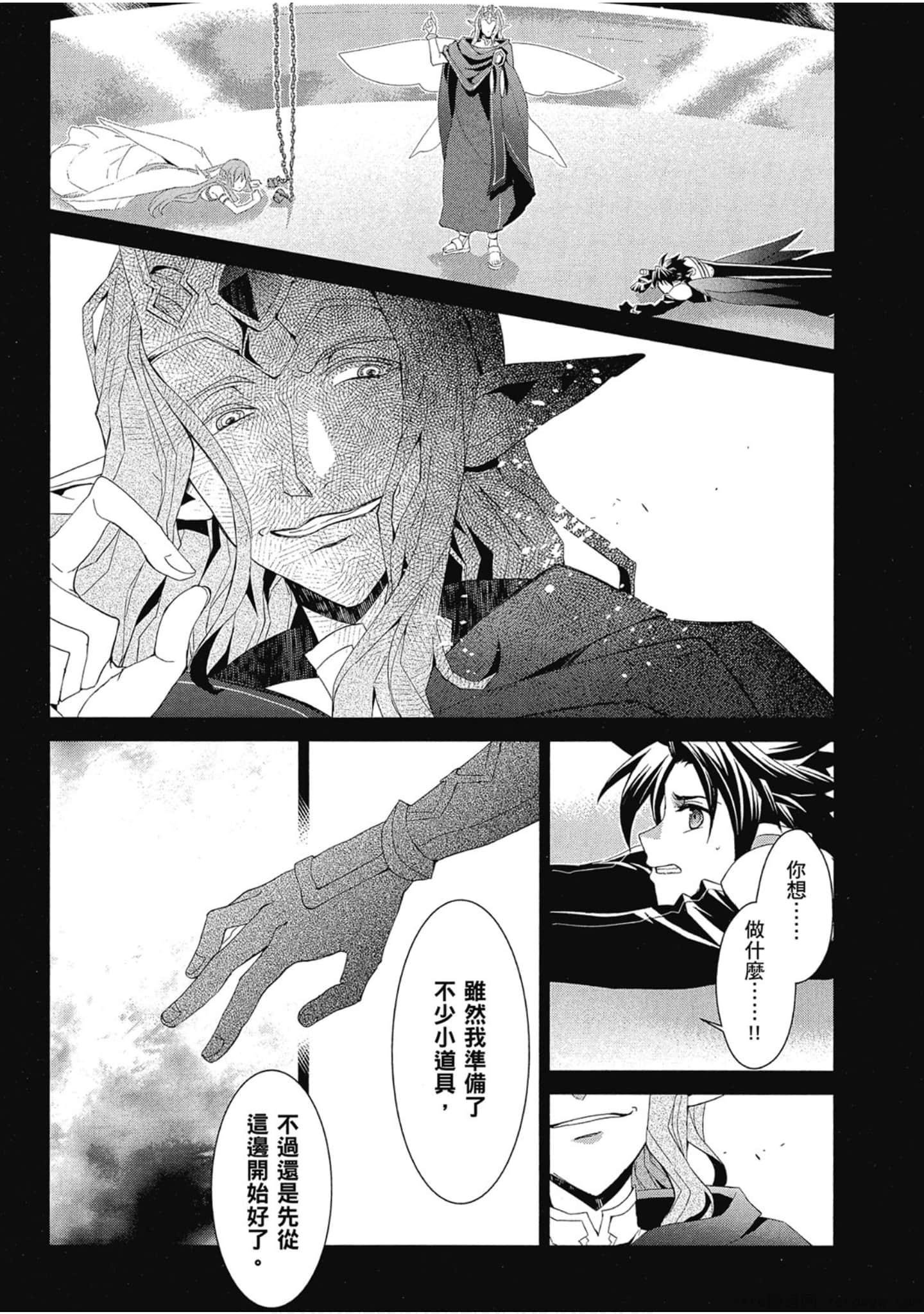 Page 209