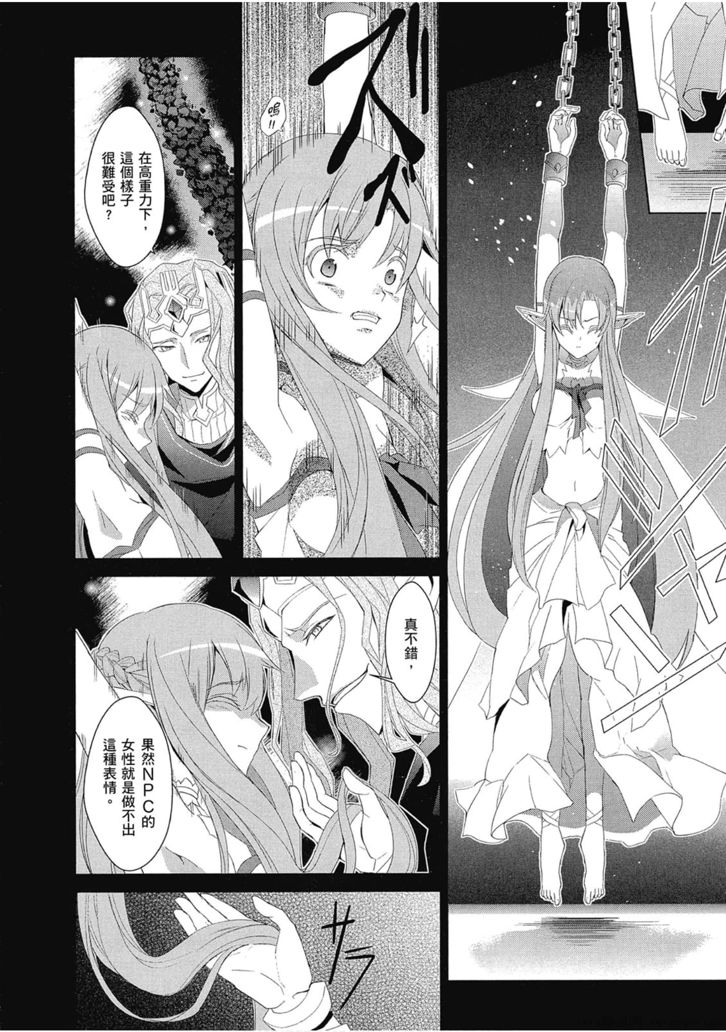 Page 210