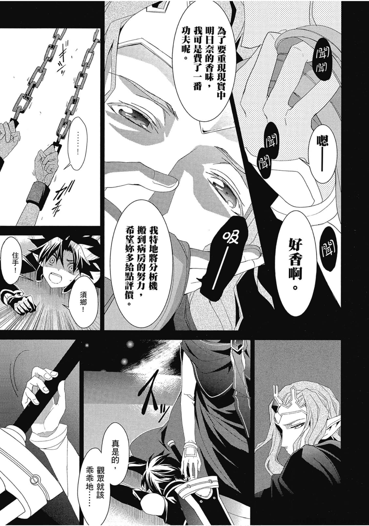 Page 211