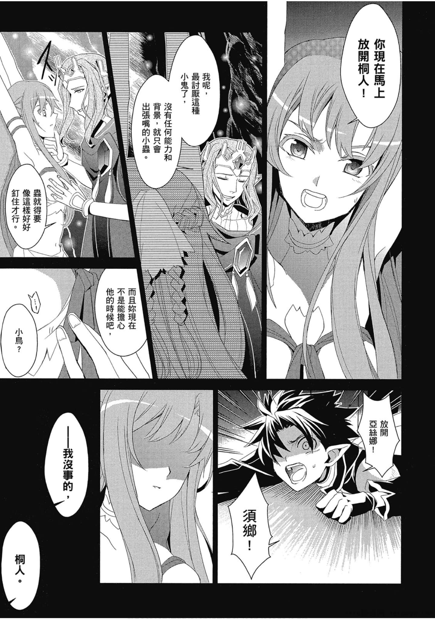 Page 213