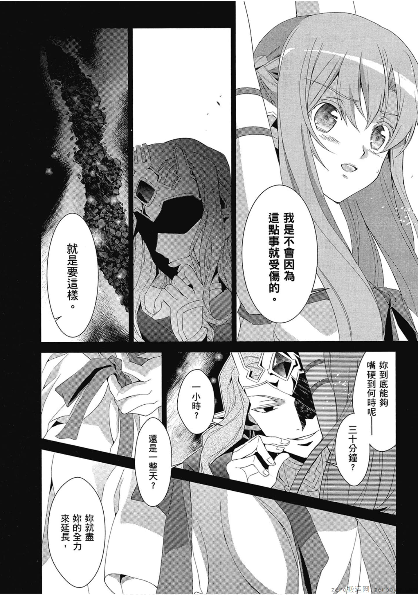 Page 214