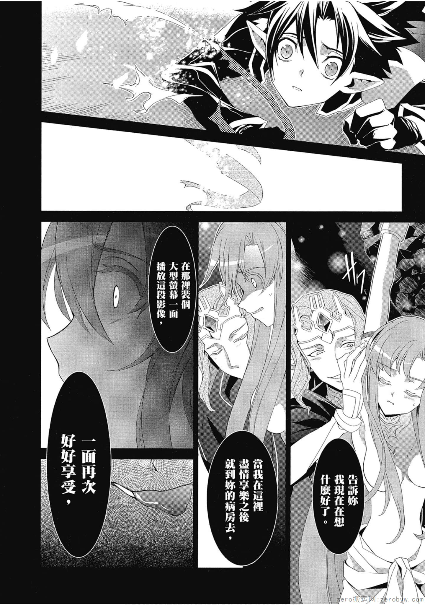 Page 216