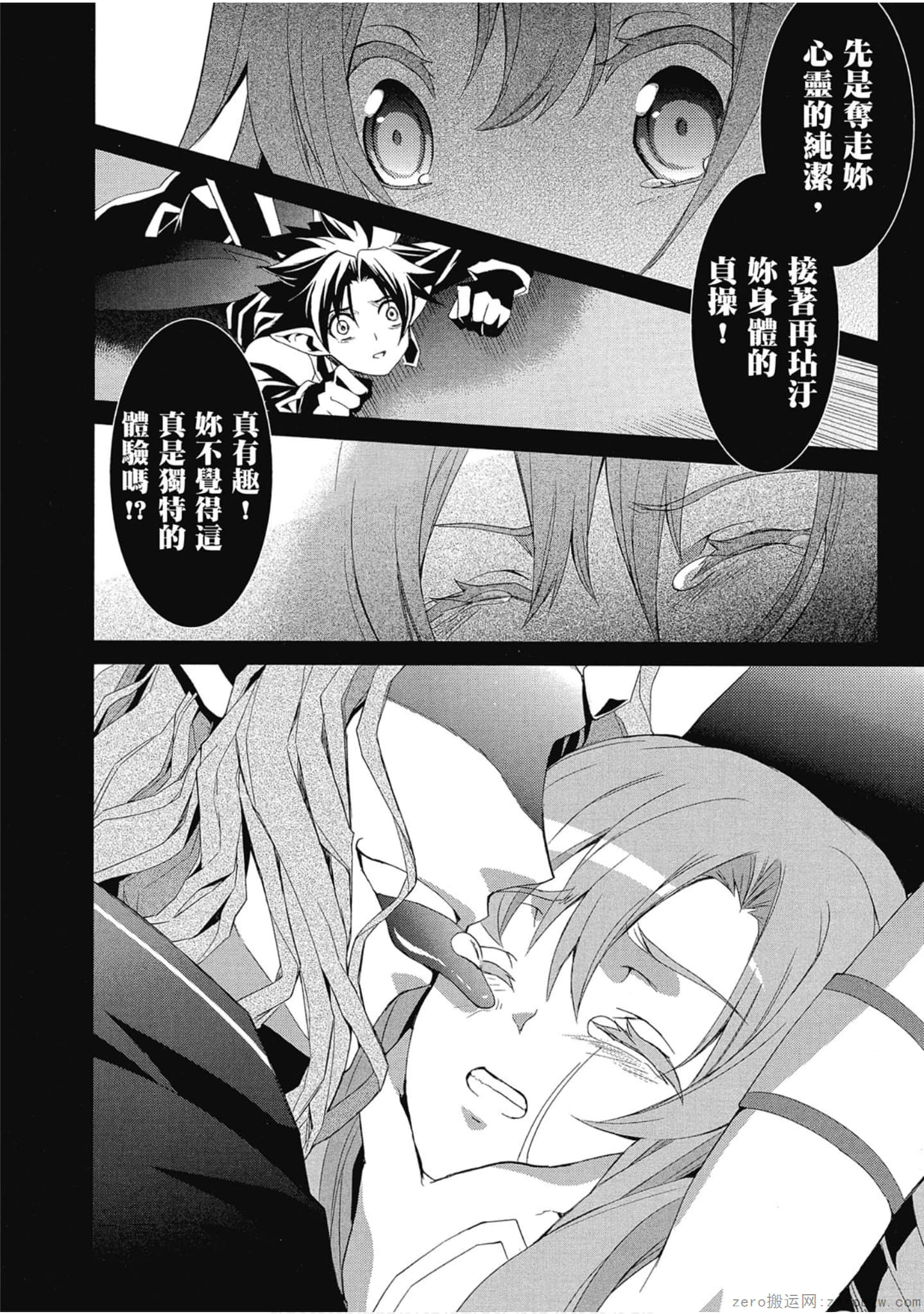 Page 218