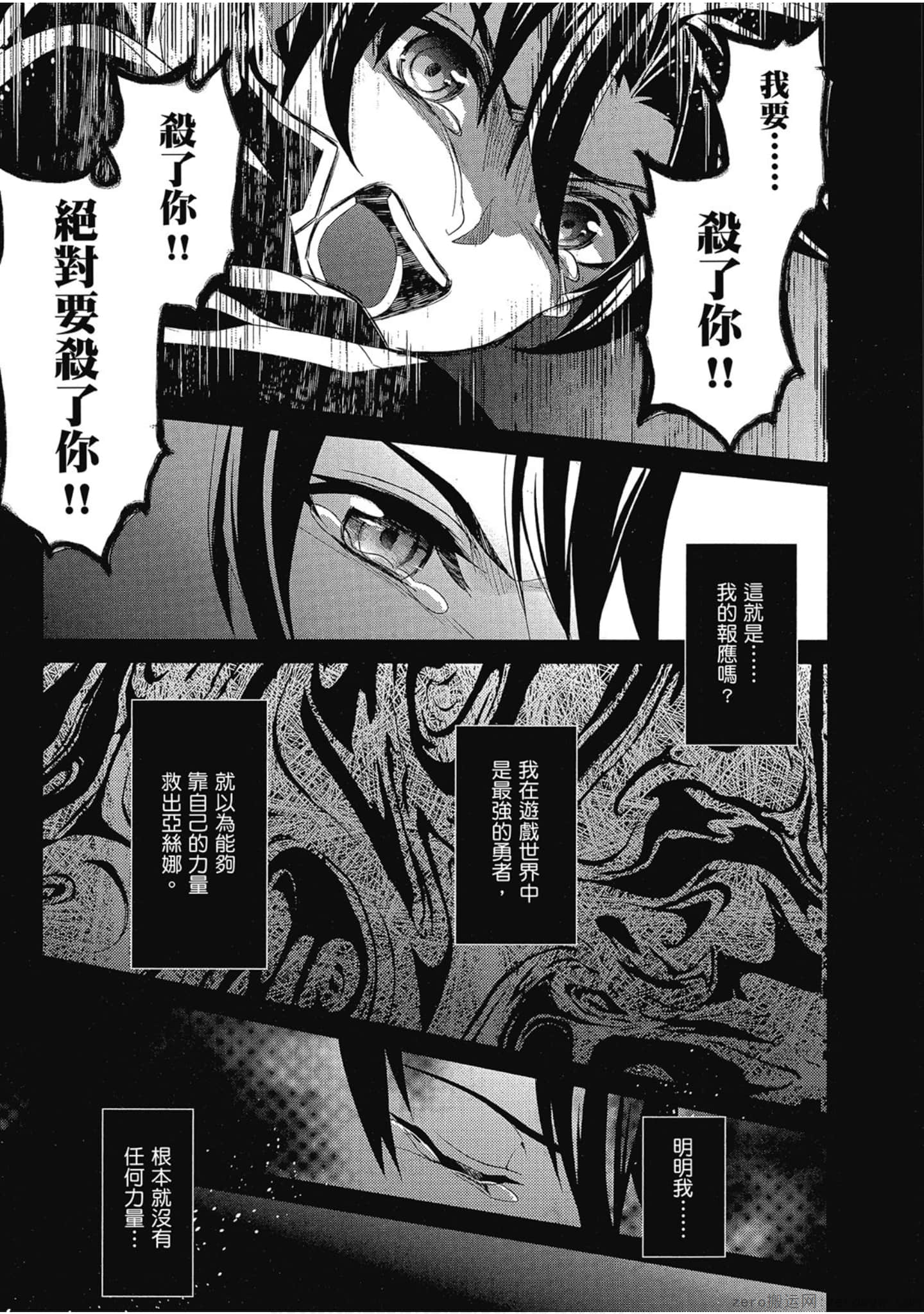 Page 221