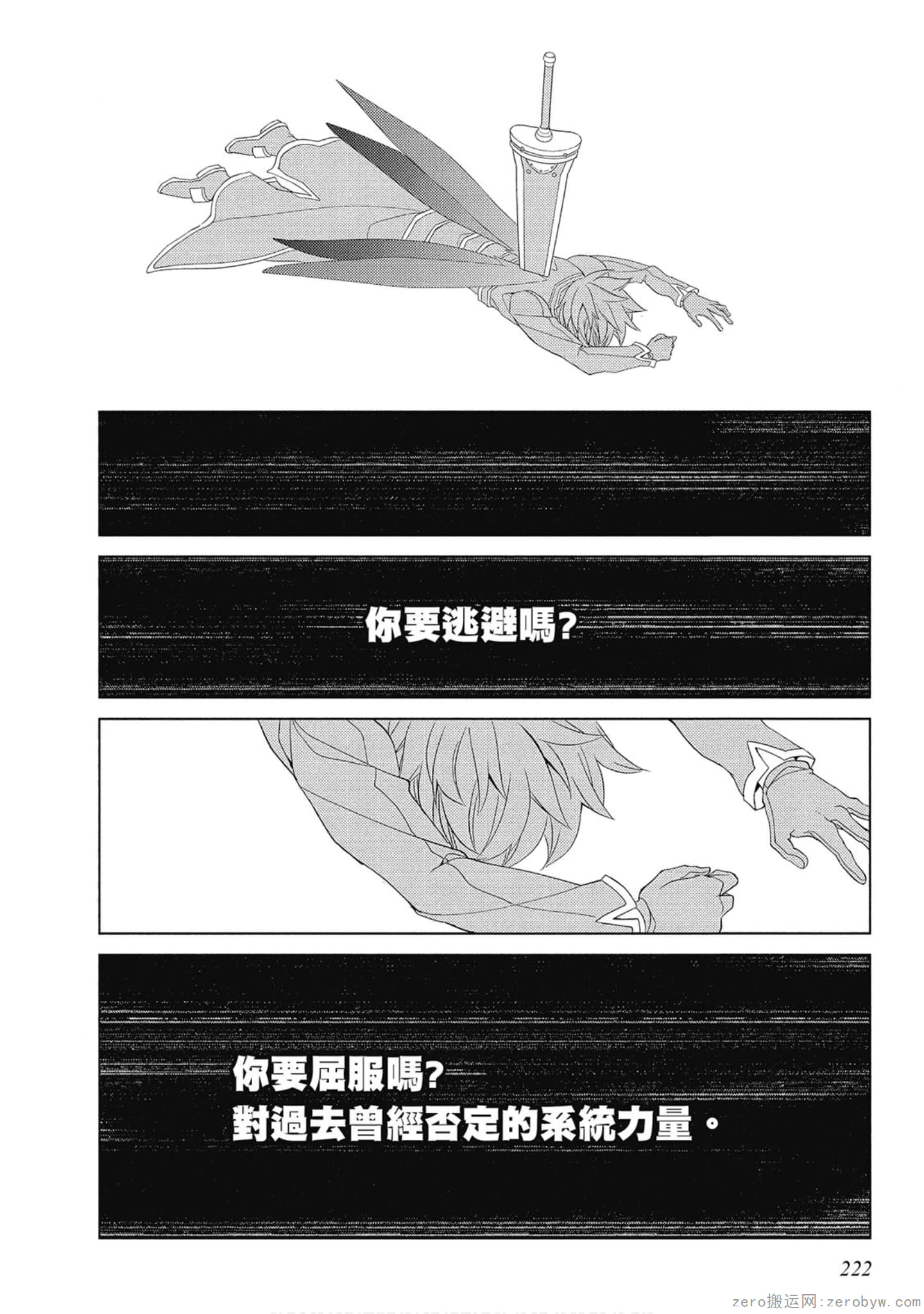Page 222