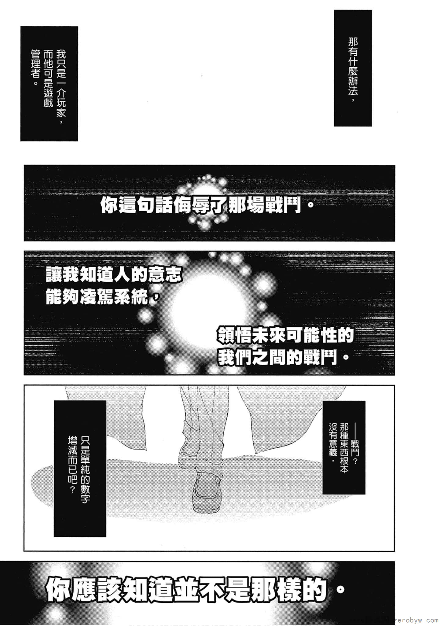 Page 223