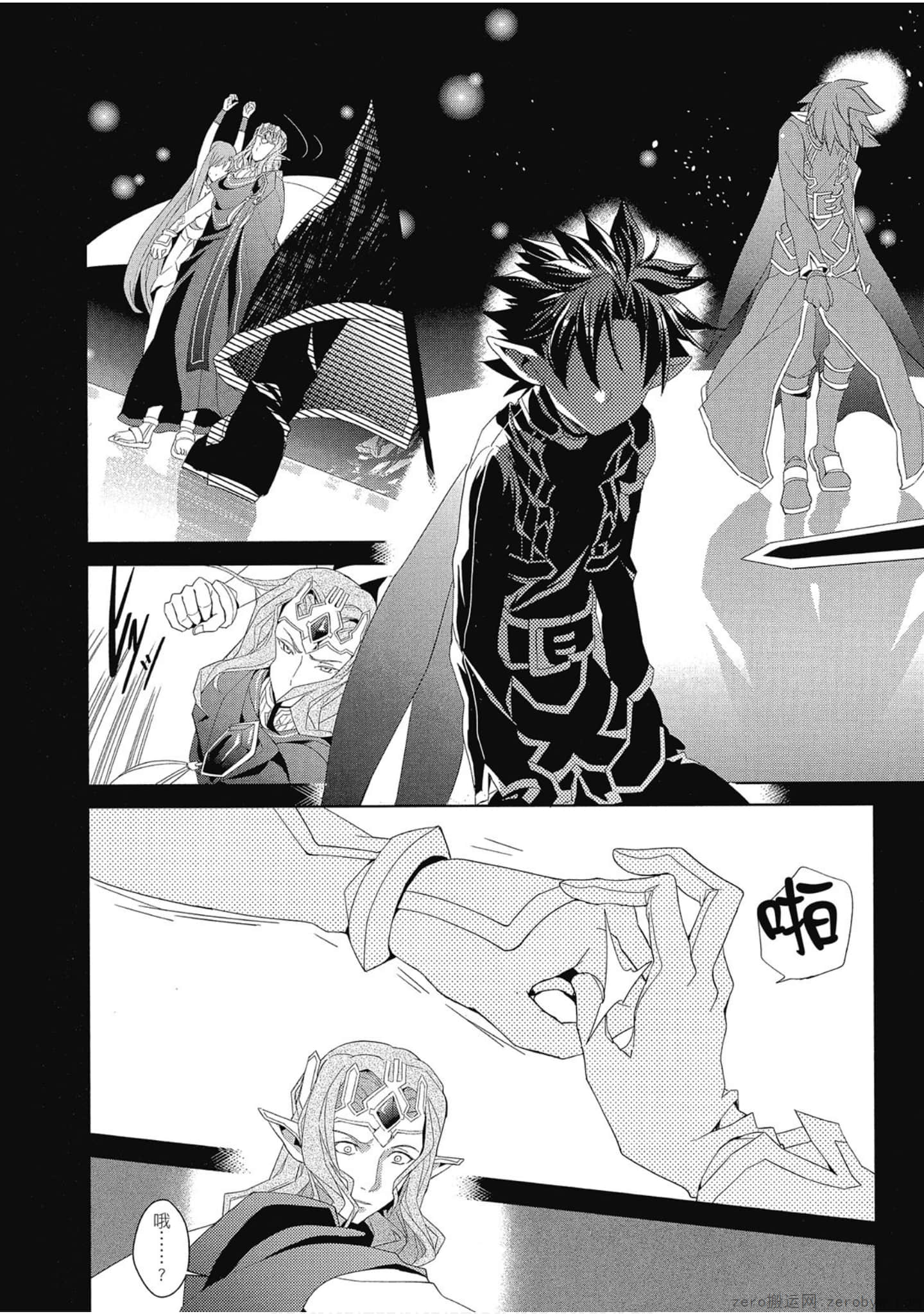 Page 226