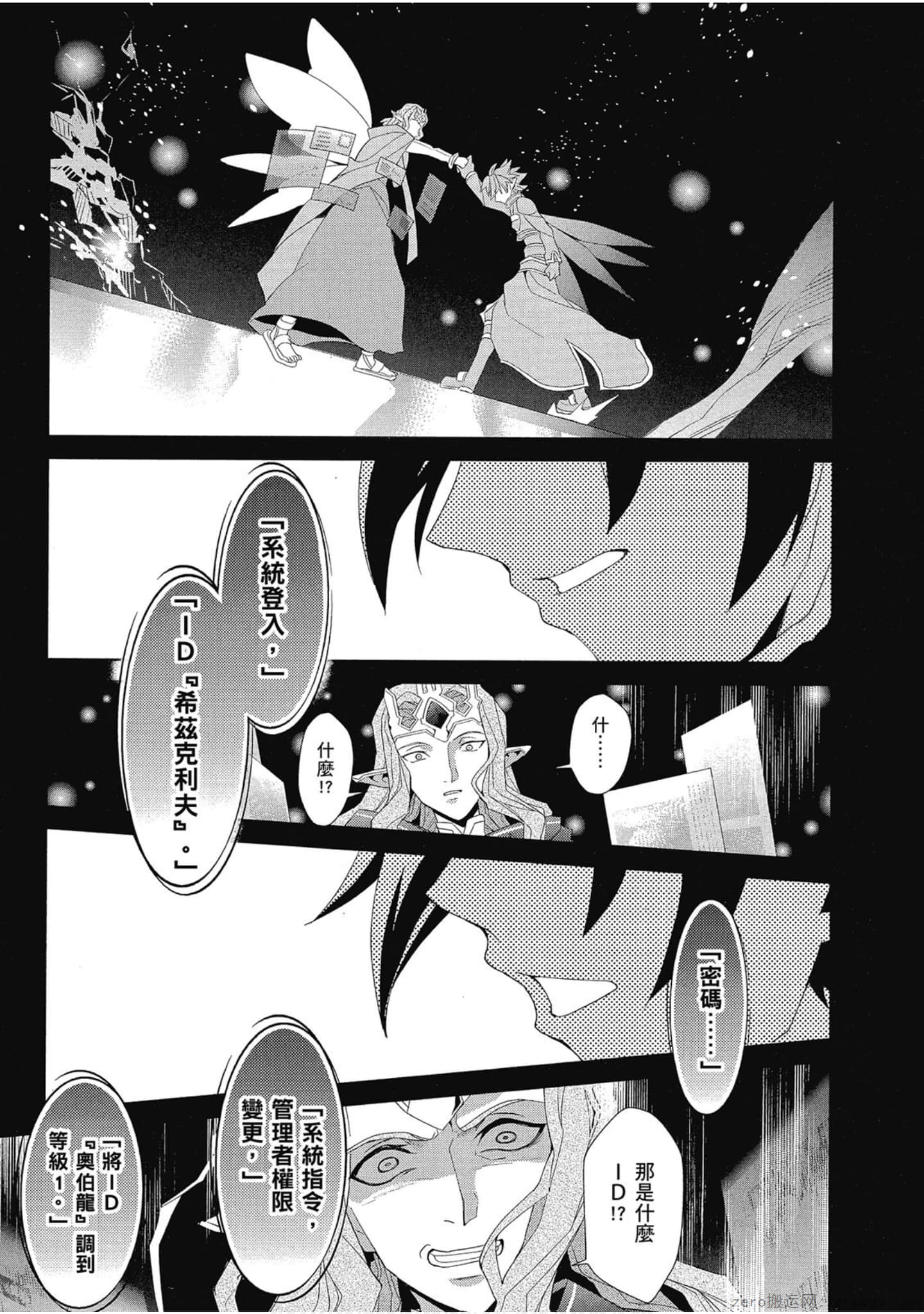 Page 227