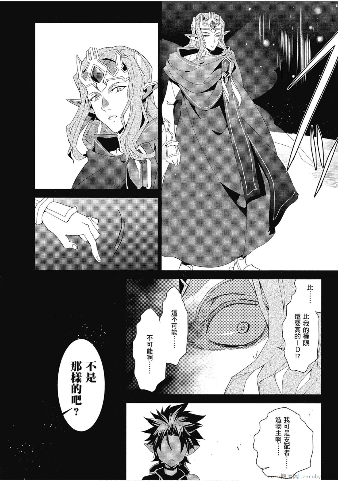 Page 228