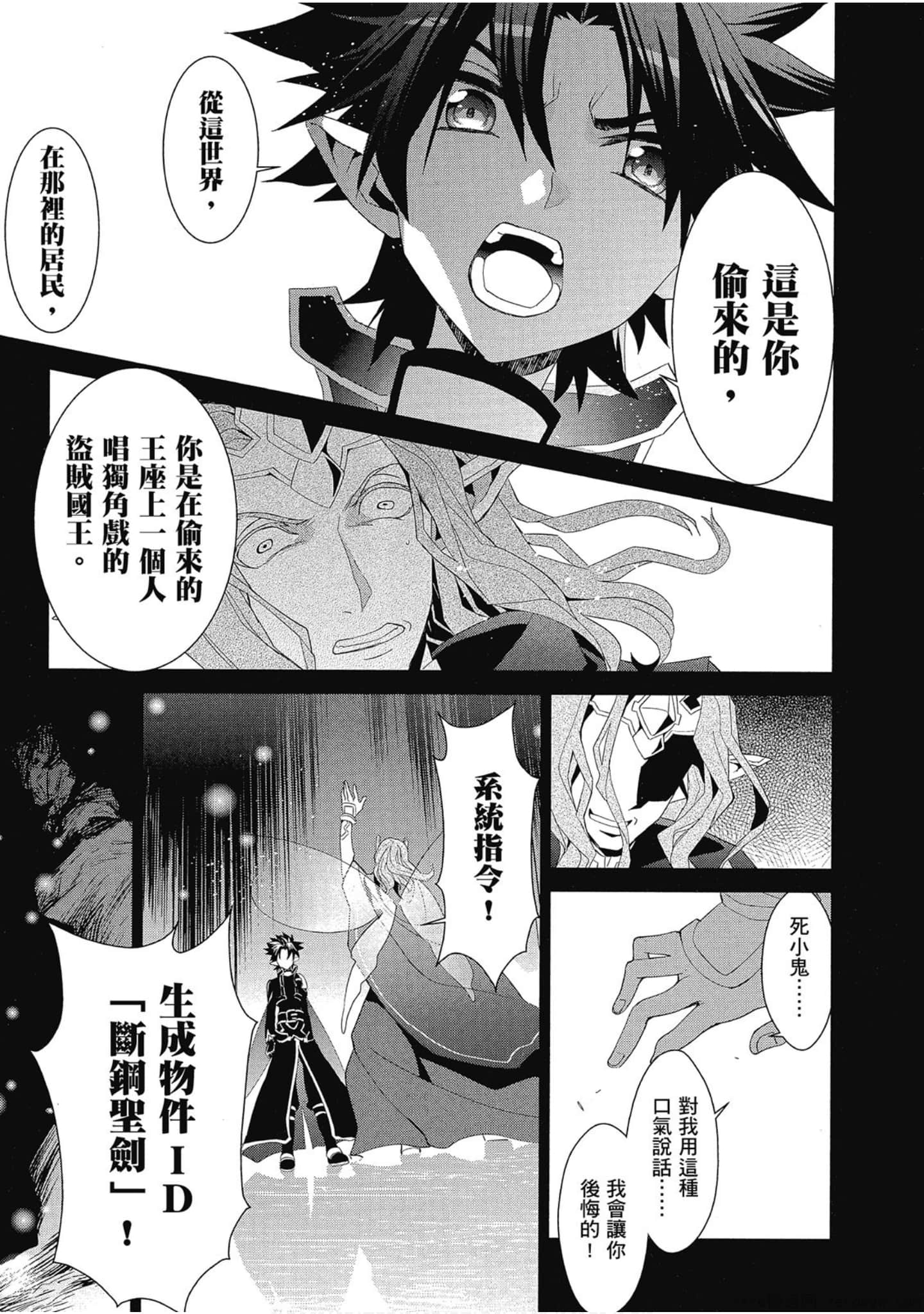Page 229