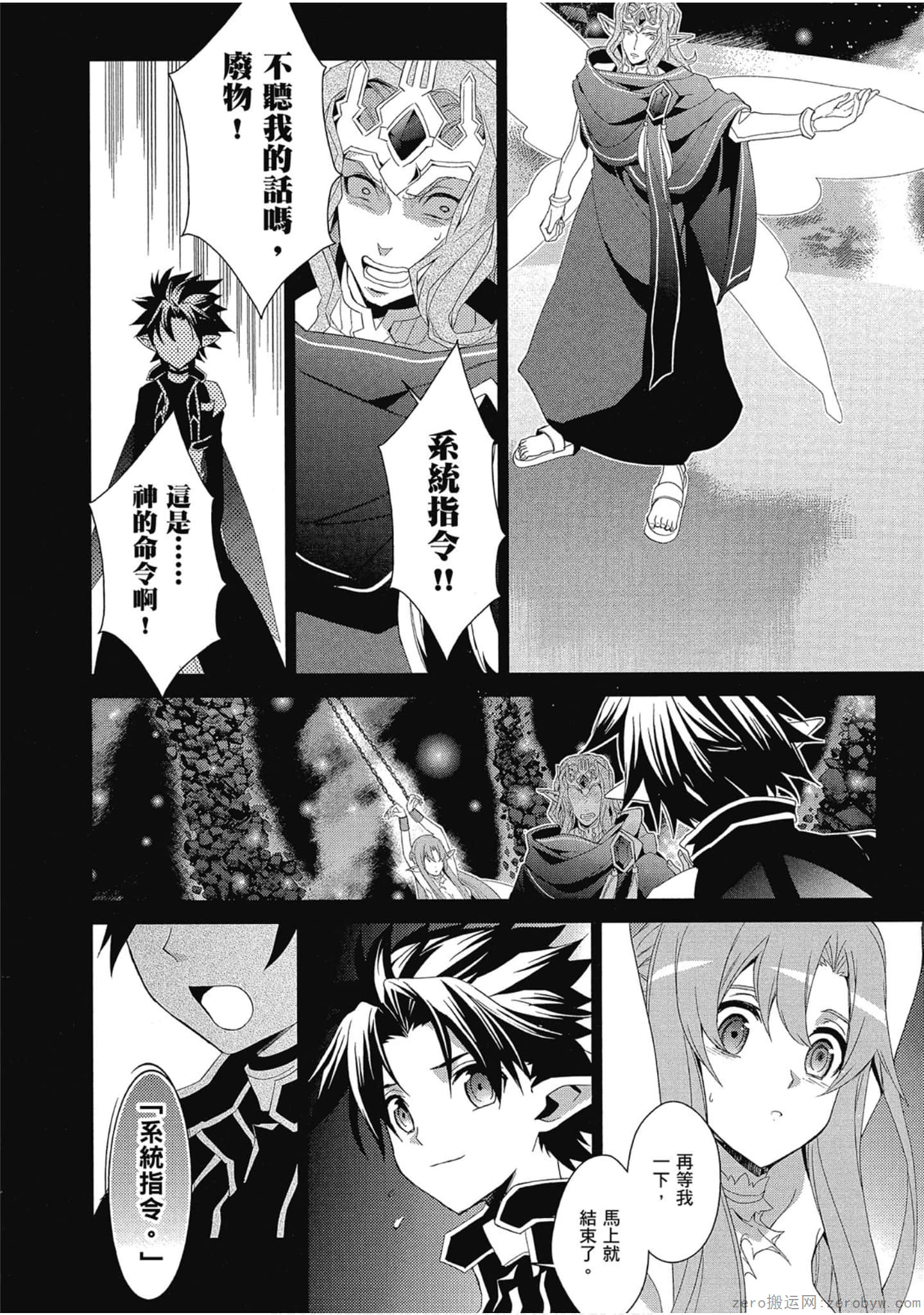 Page 230