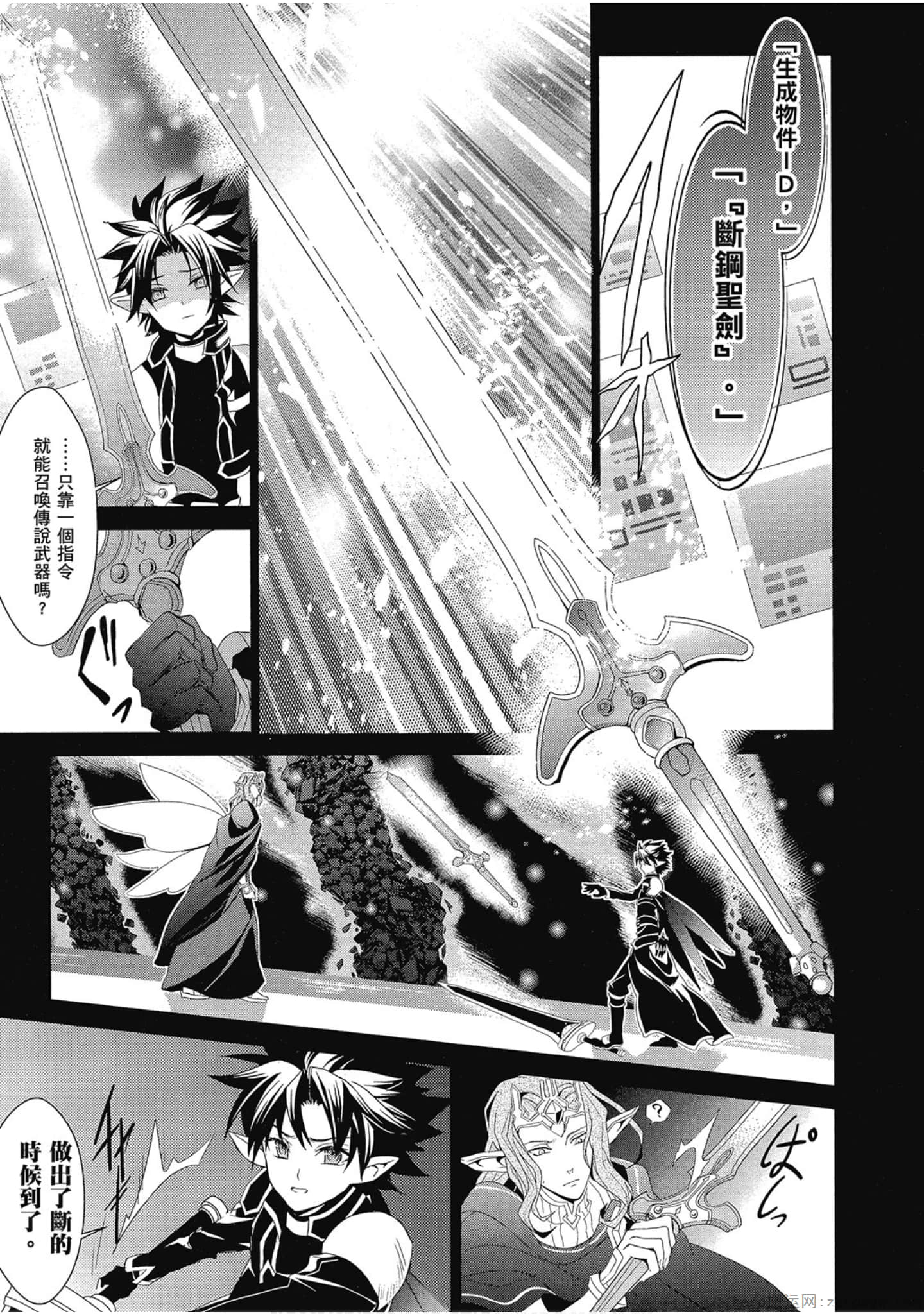 Page 231