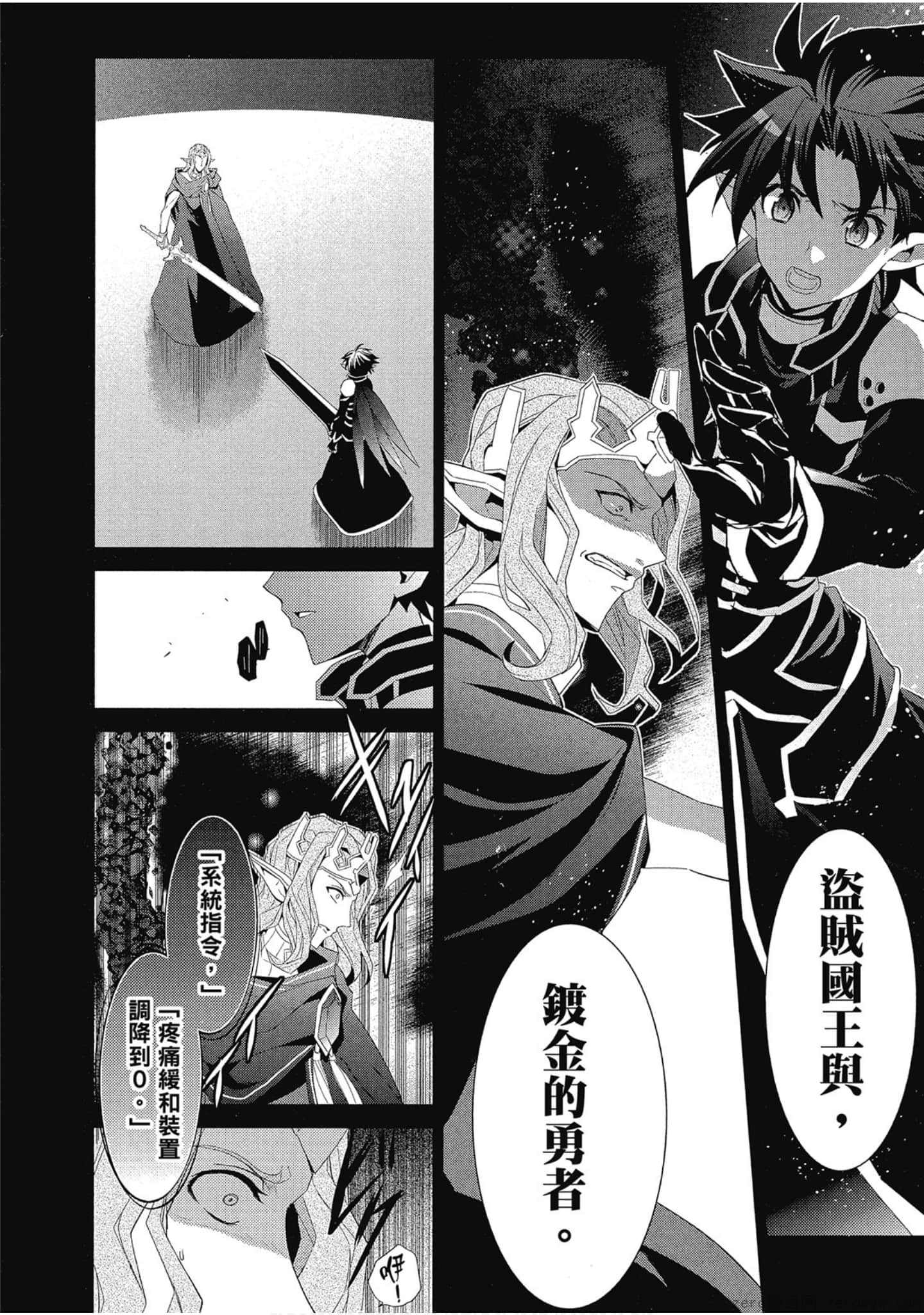 Page 232