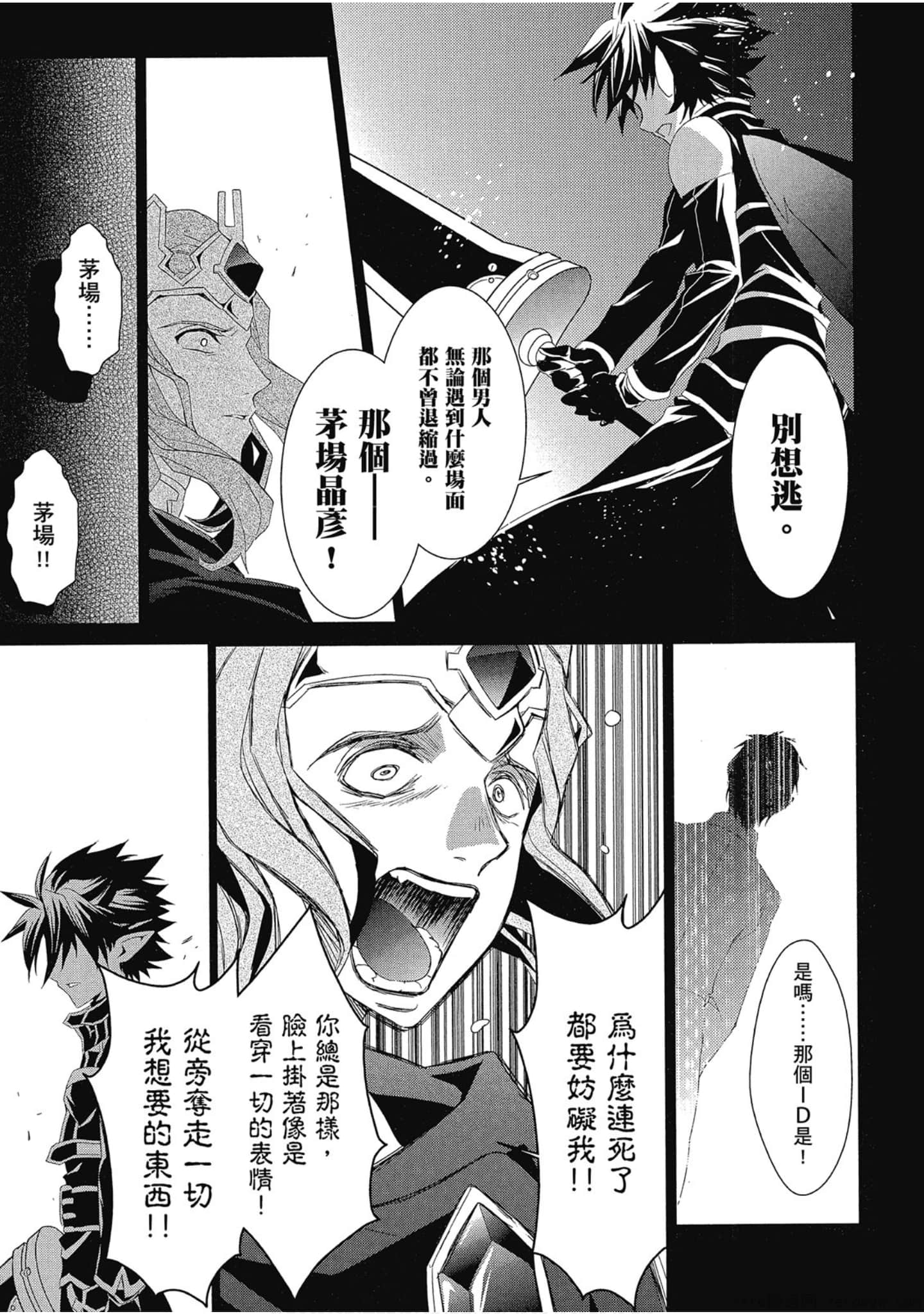 Page 233