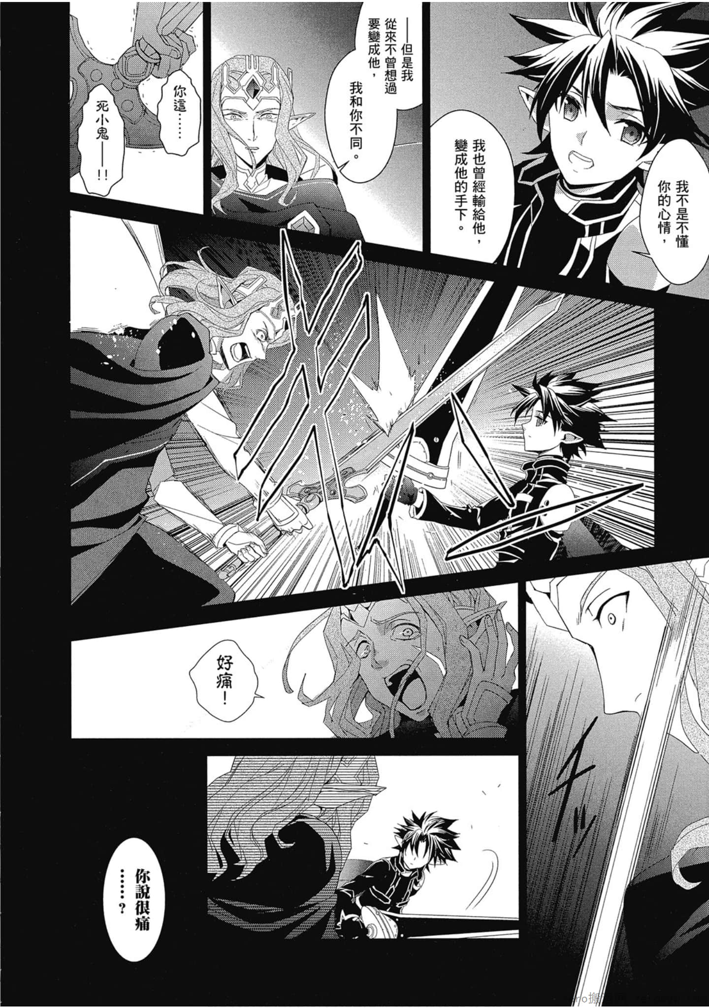 Page 234