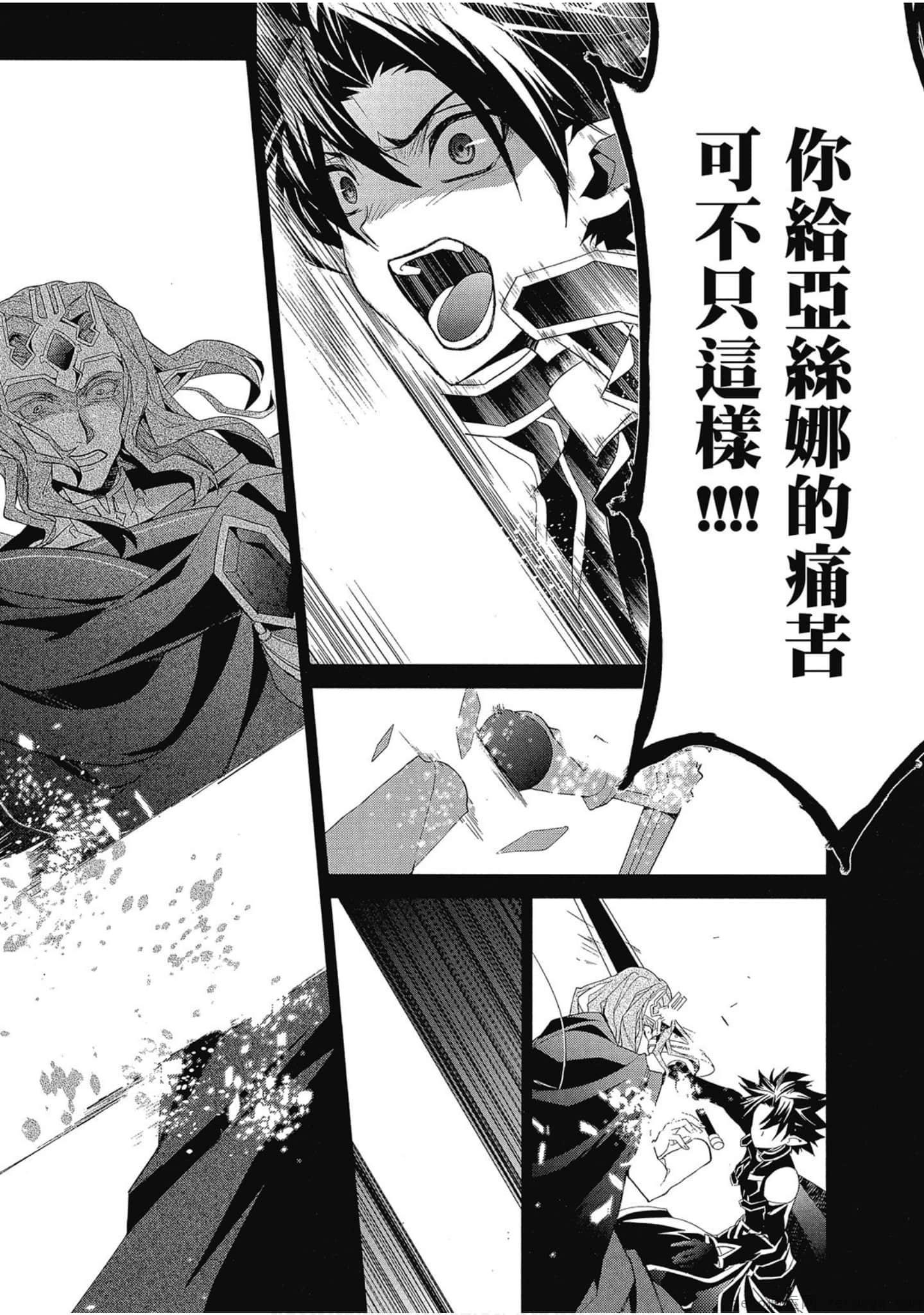 Page 235