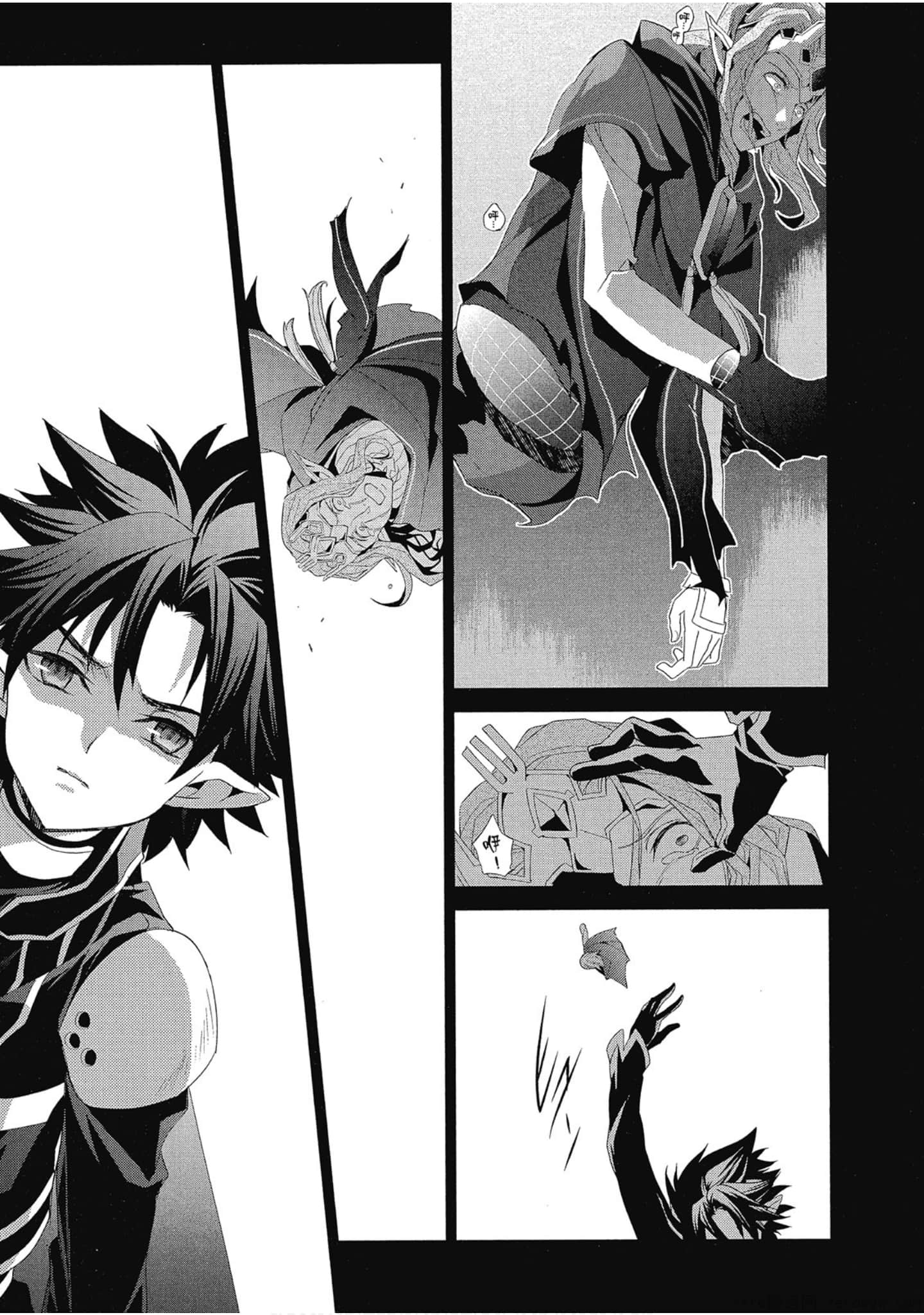 Page 237