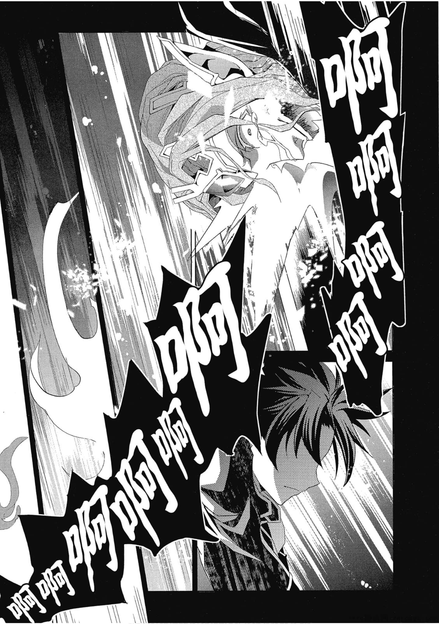 Page 239