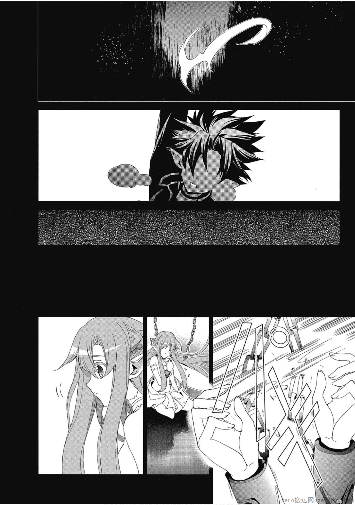 Page 240