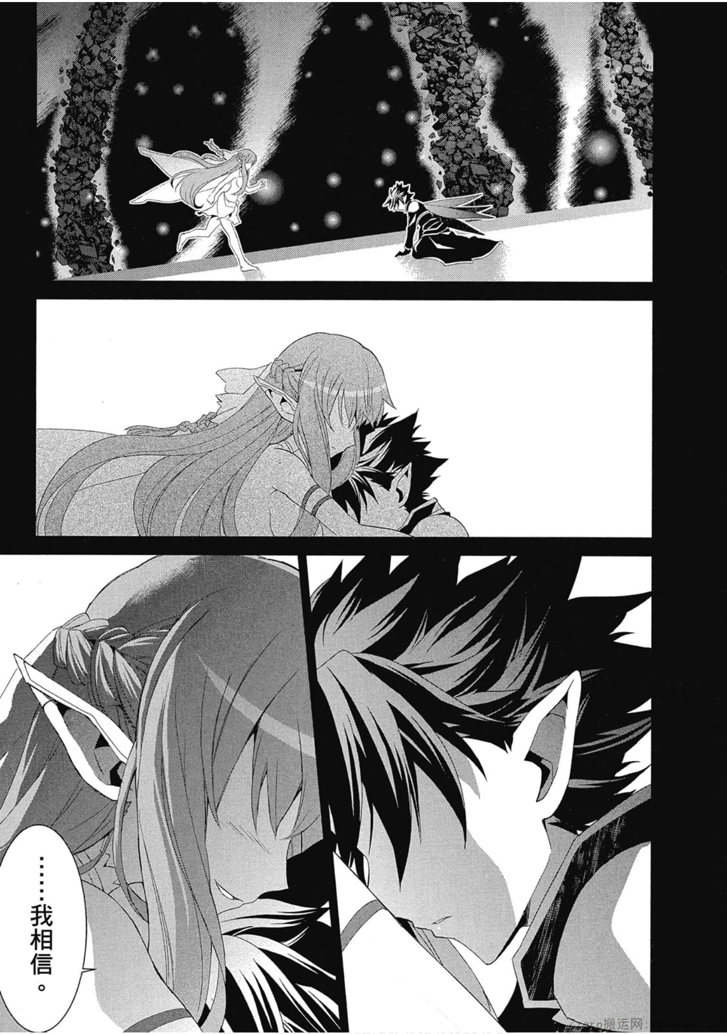 Page 241