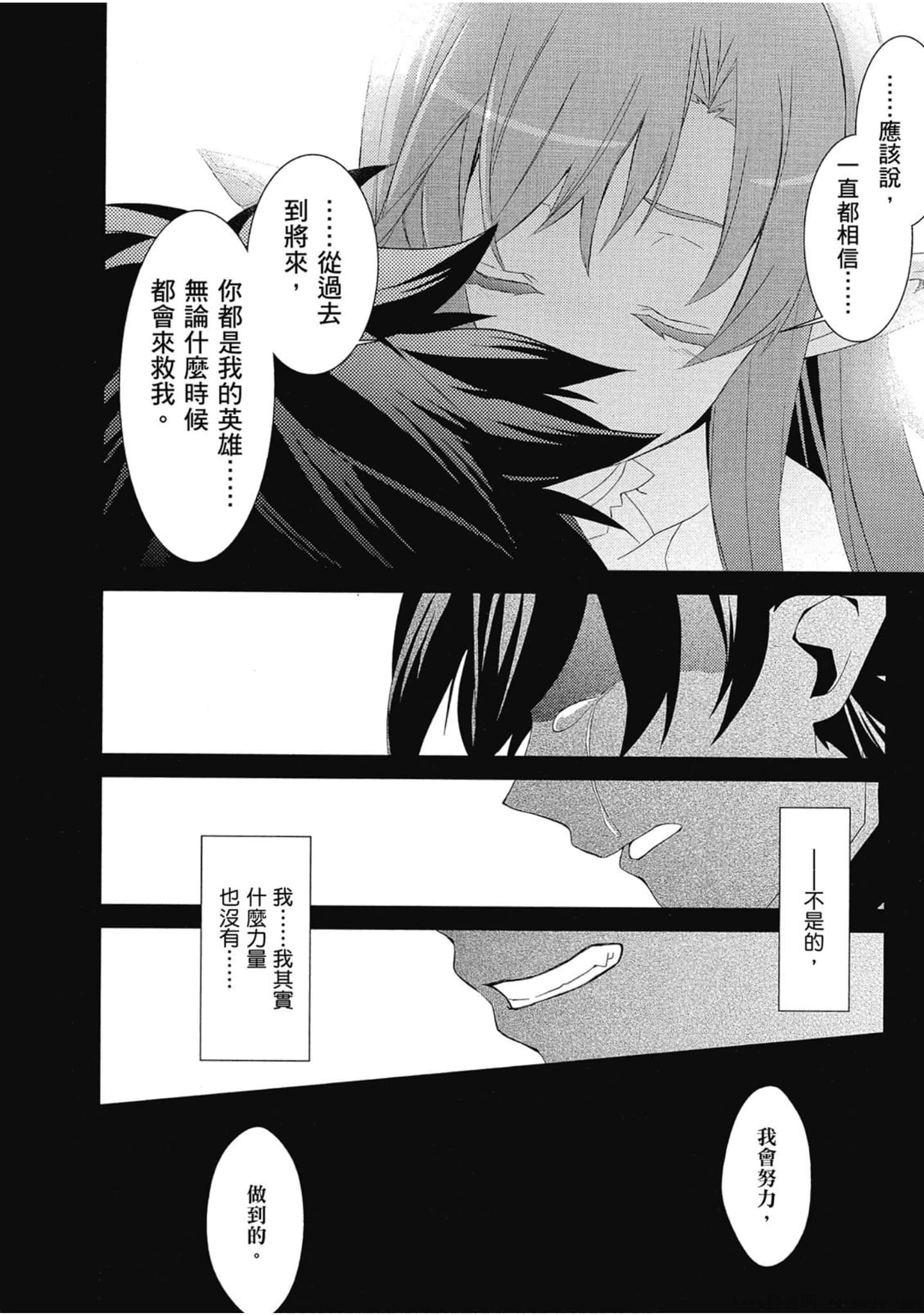 Page 242