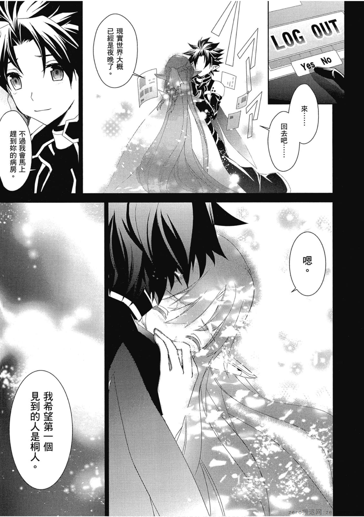 Page 243