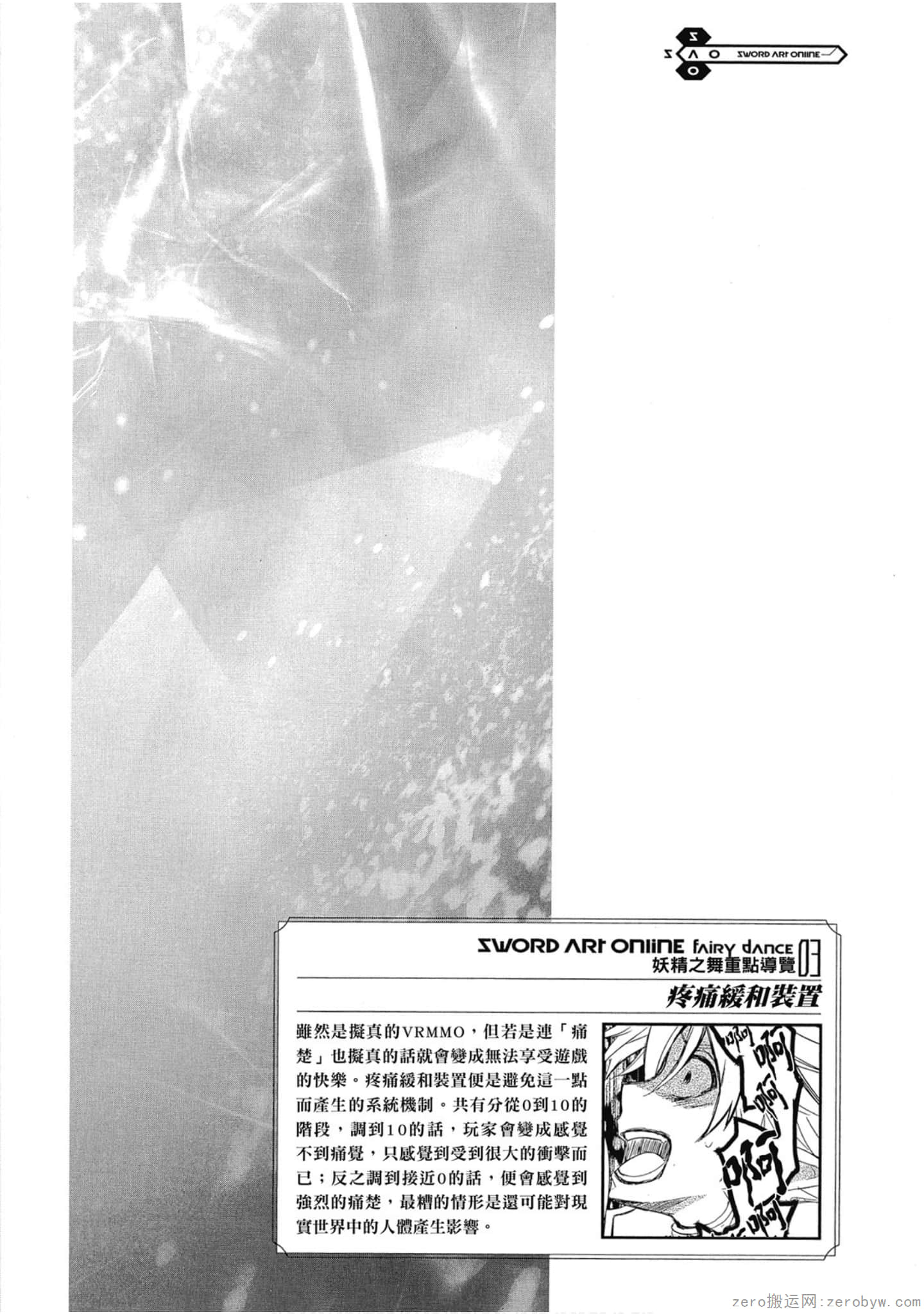 Page 246