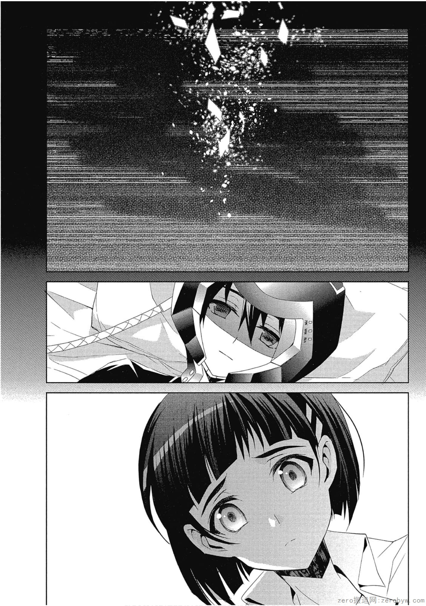 Page 248