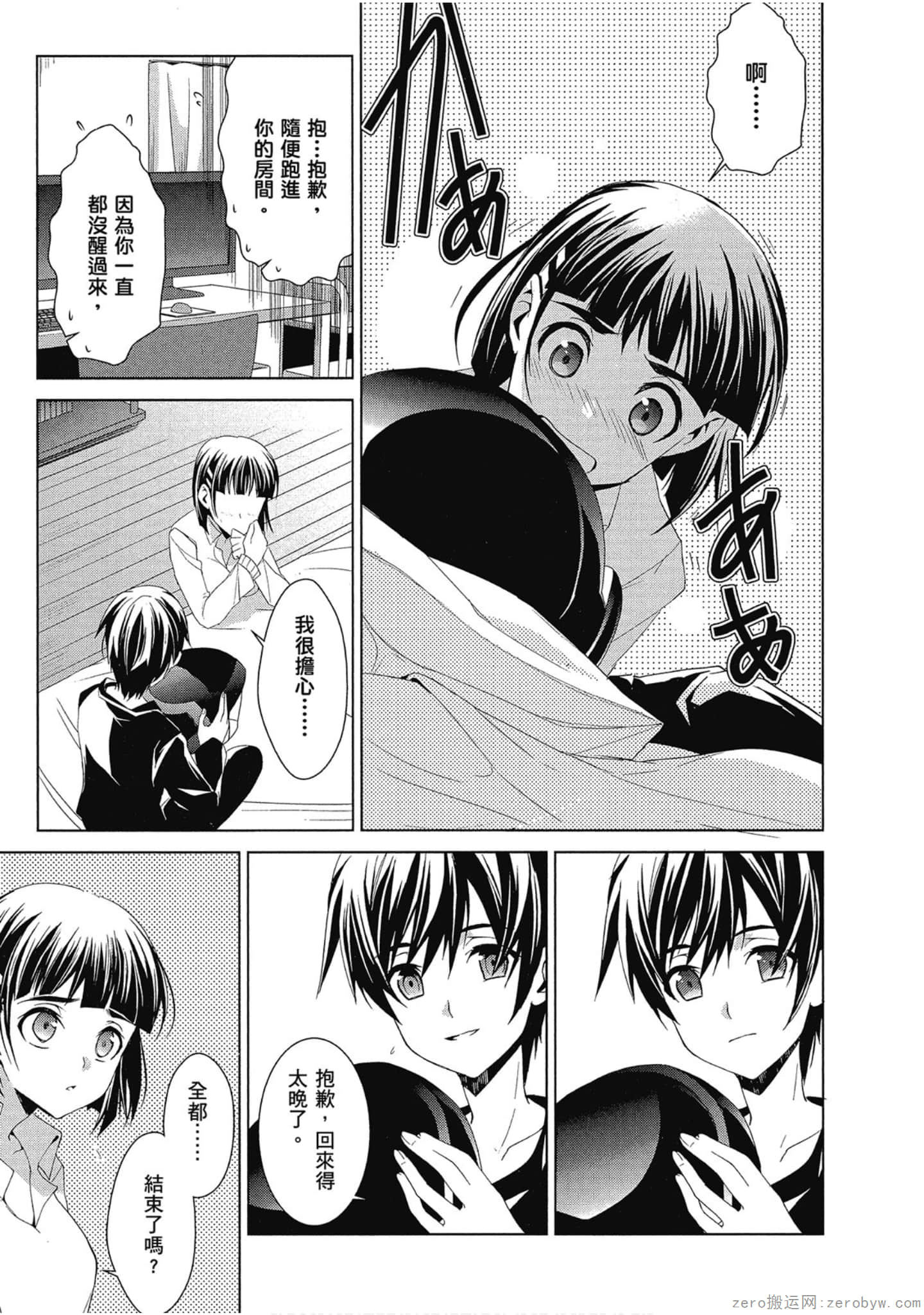 Page 249