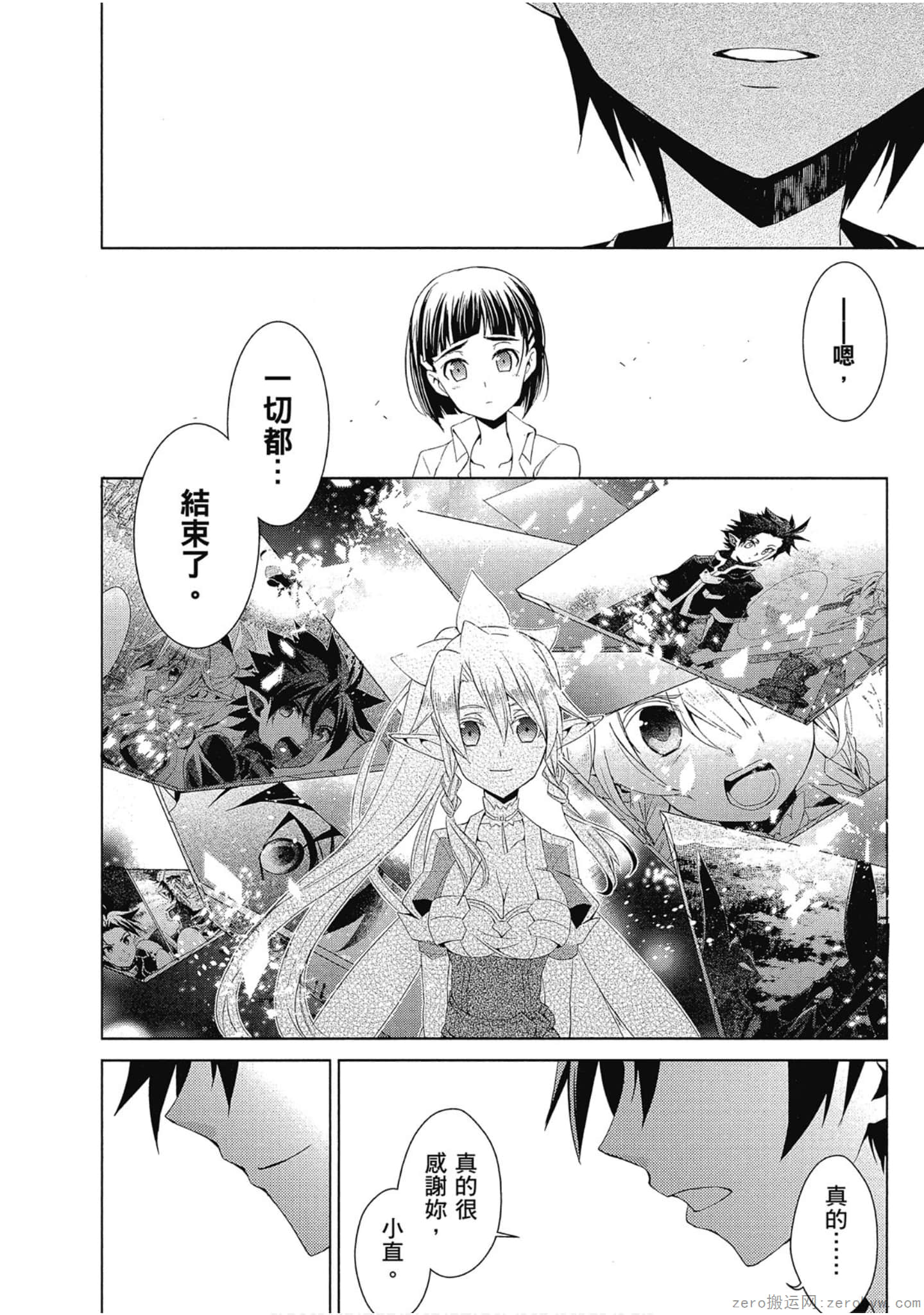 Page 250