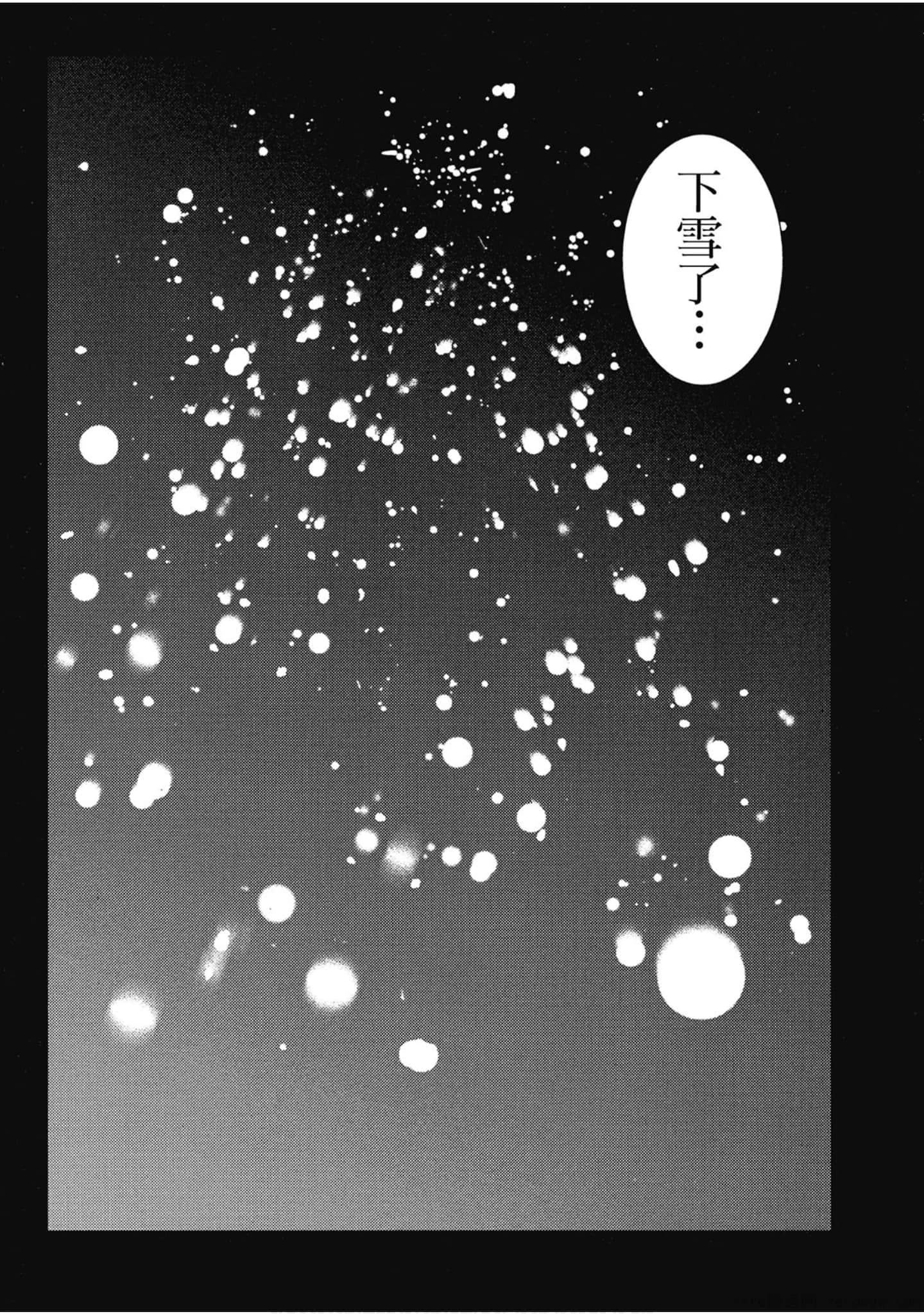 Page 253