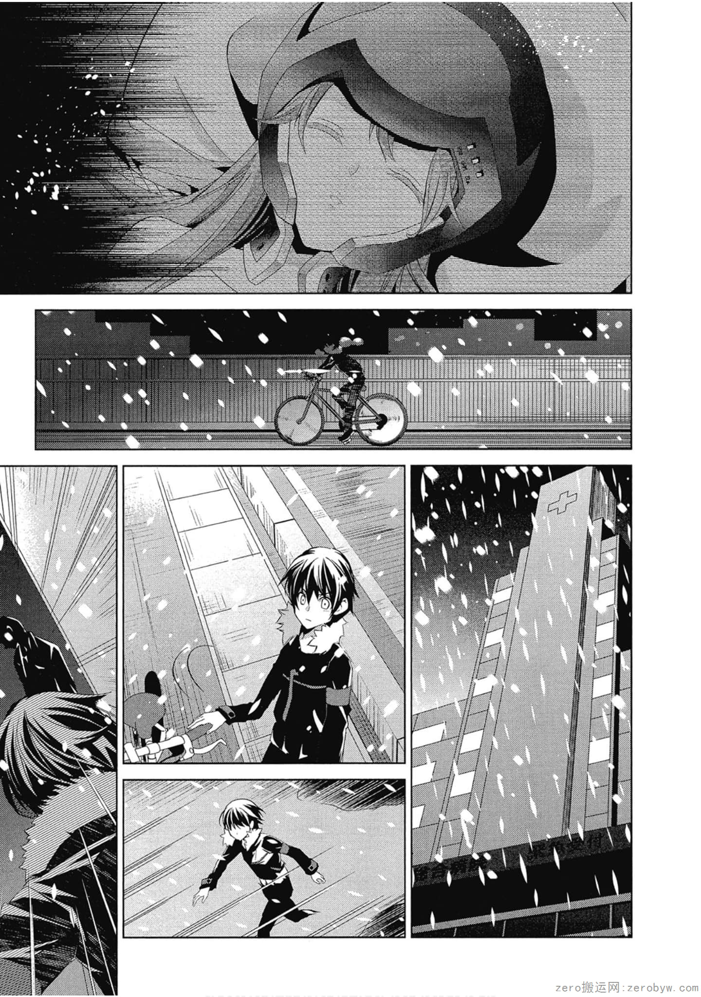 Page 255