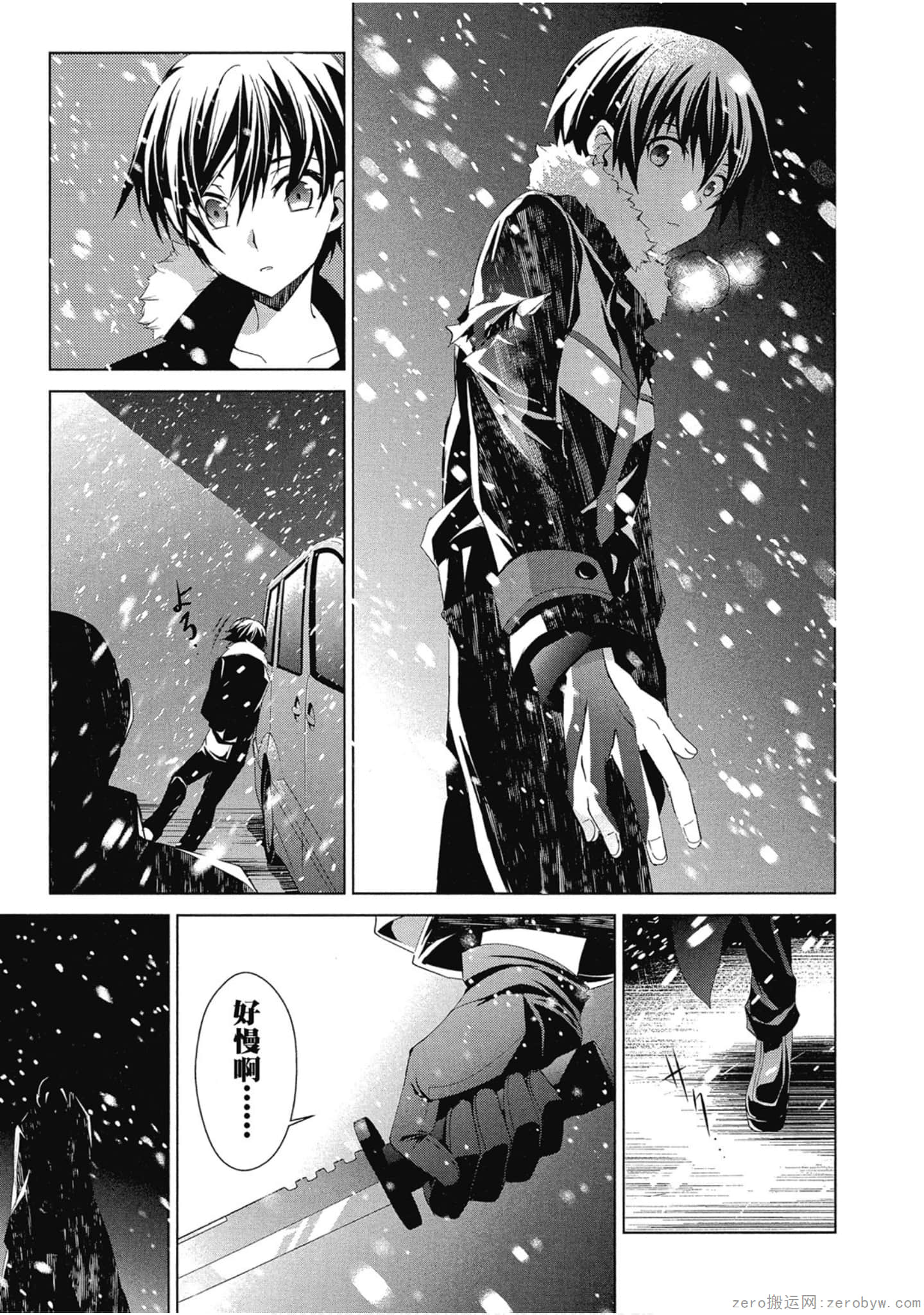 Page 257