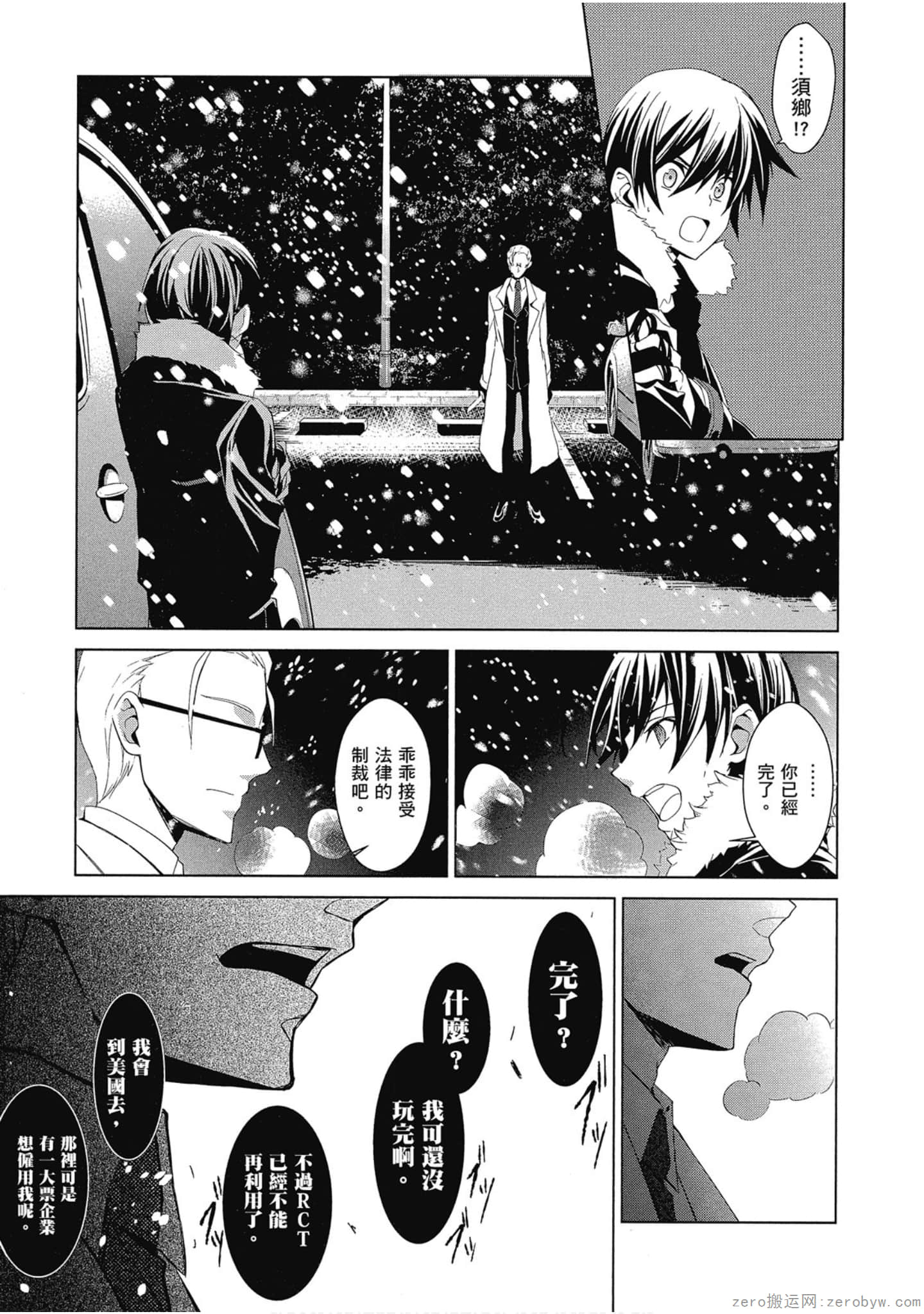 Page 259
