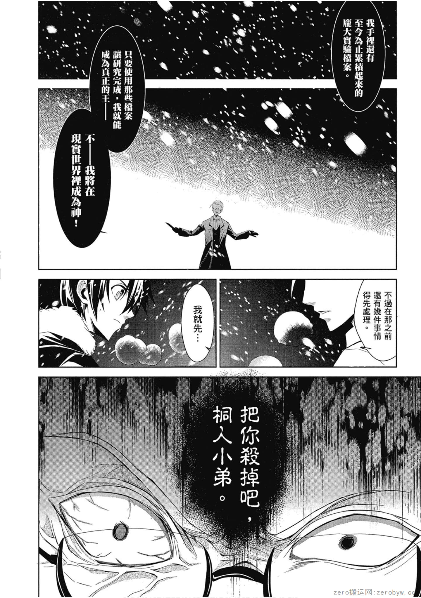 Page 260