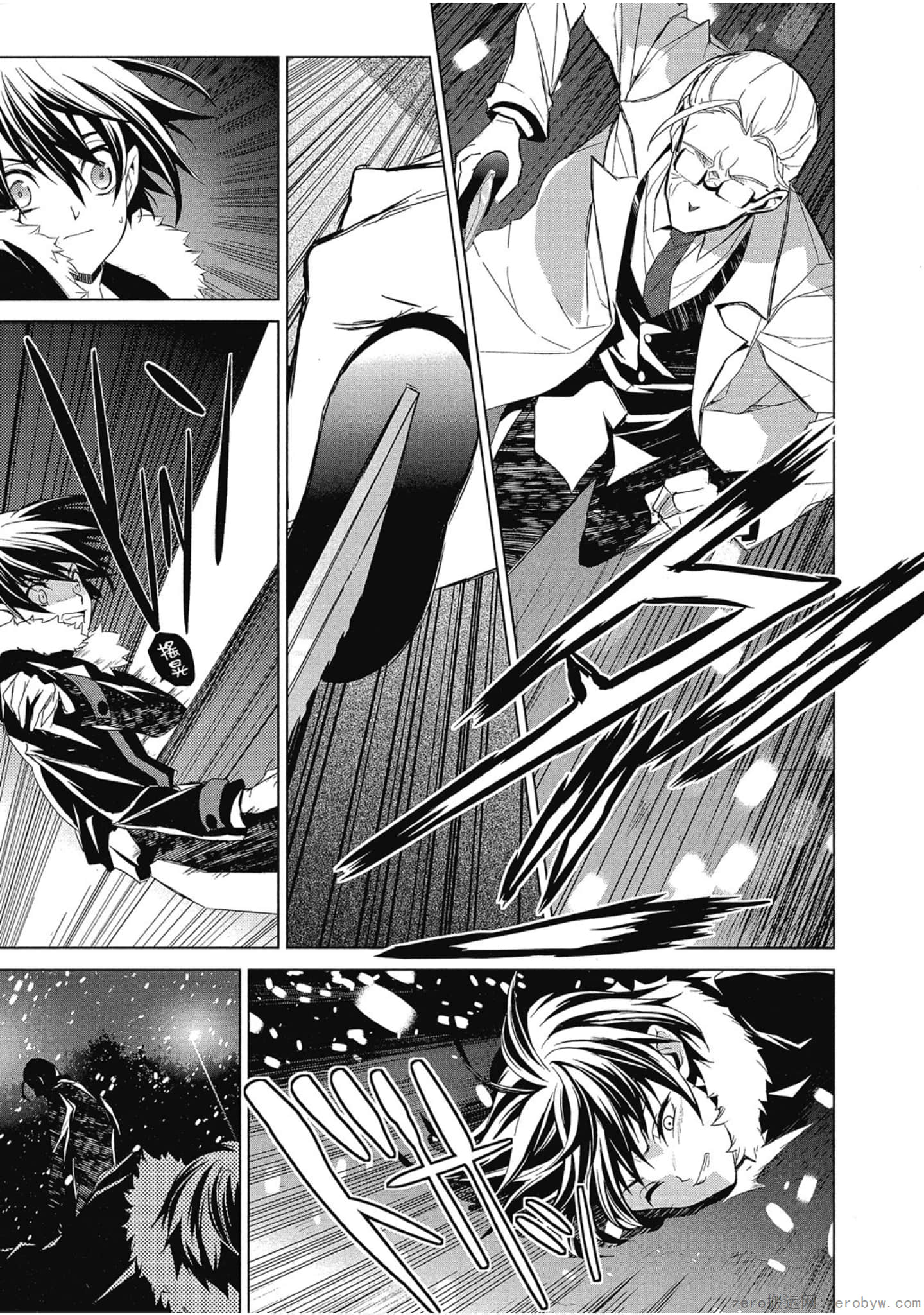 Page 261
