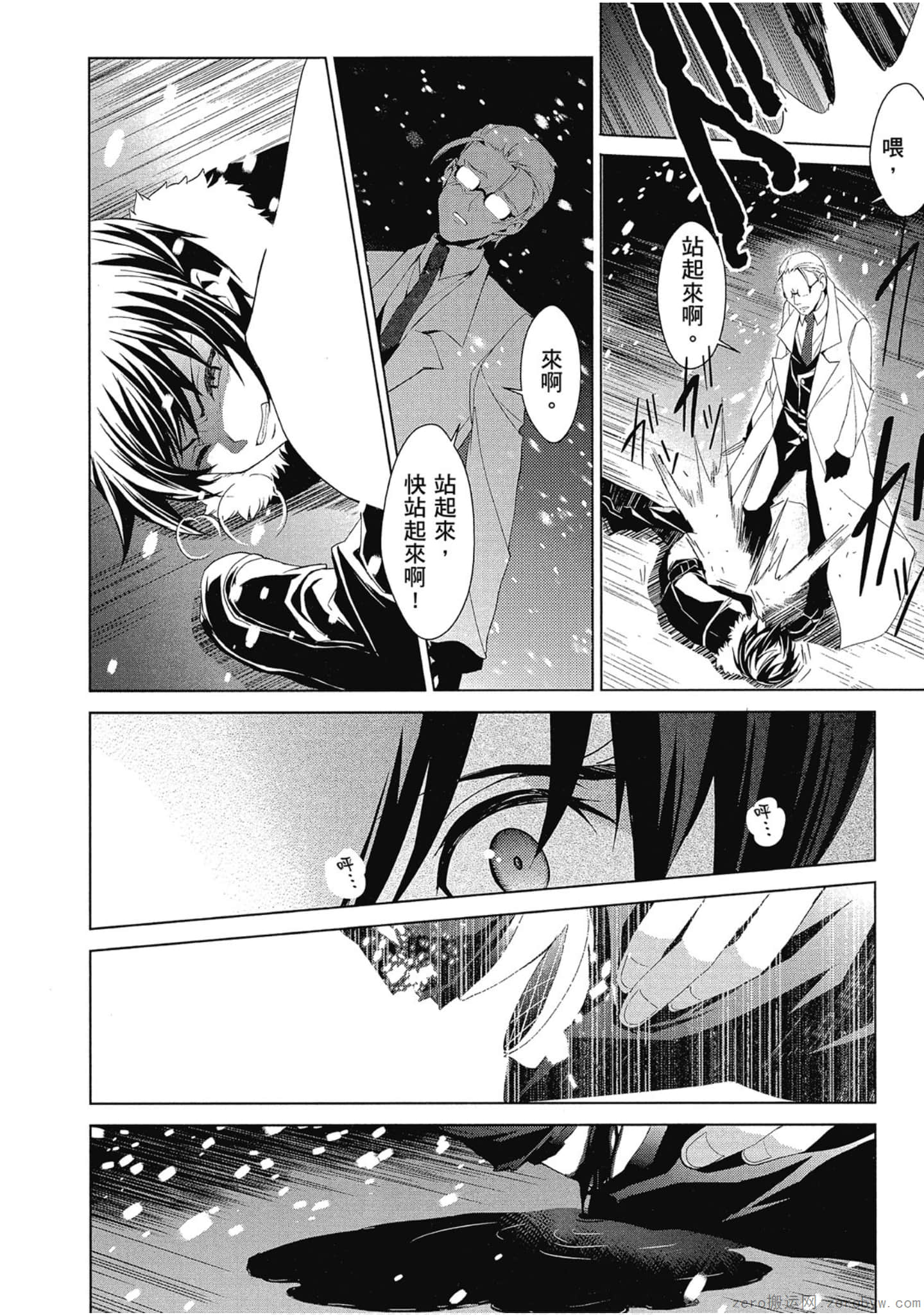 Page 262