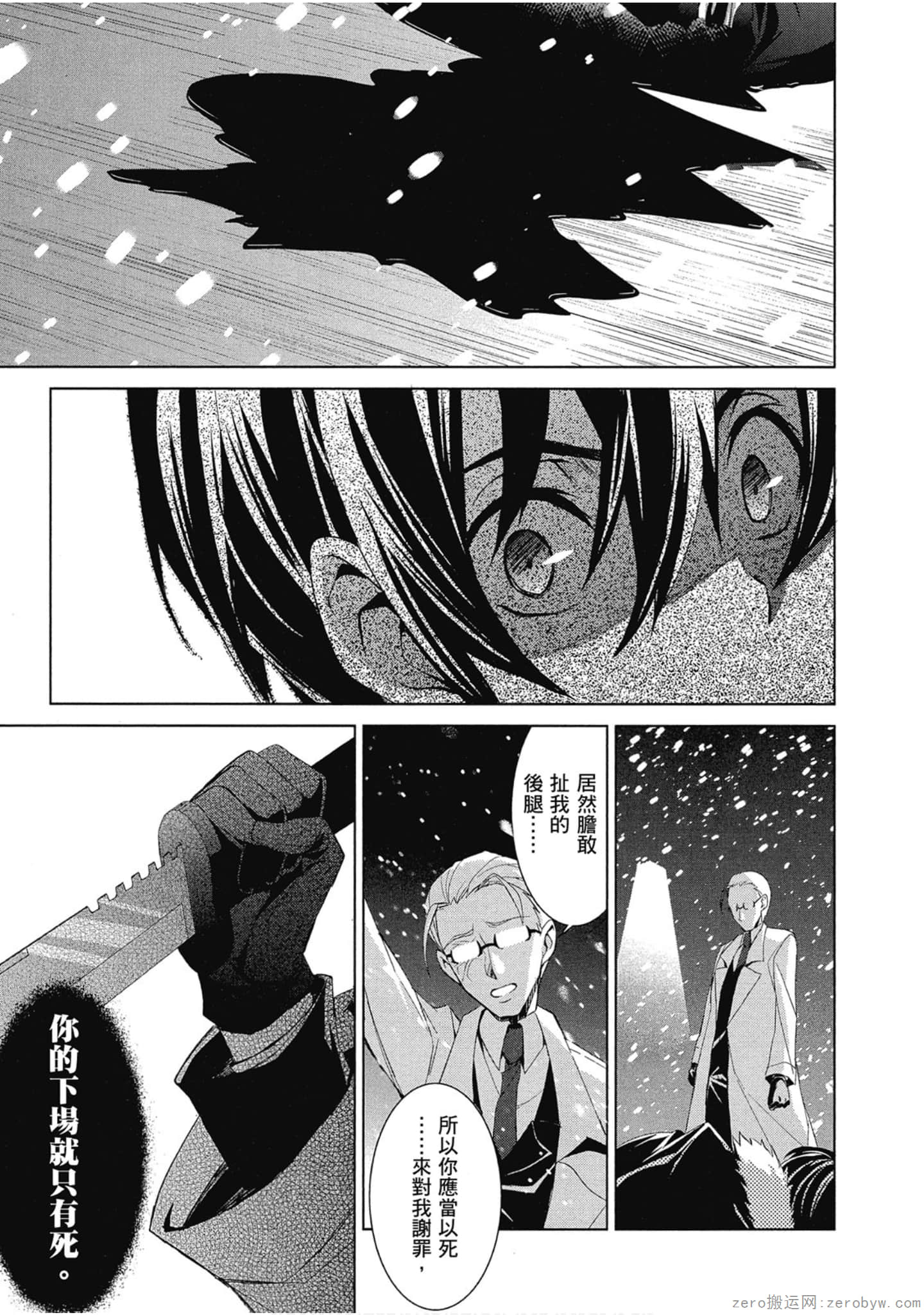 Page 263