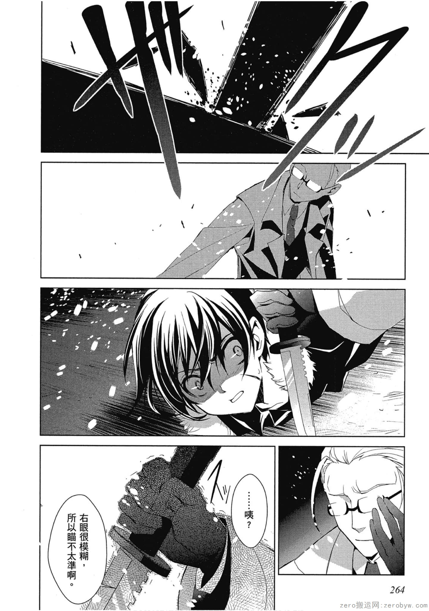 Page 264