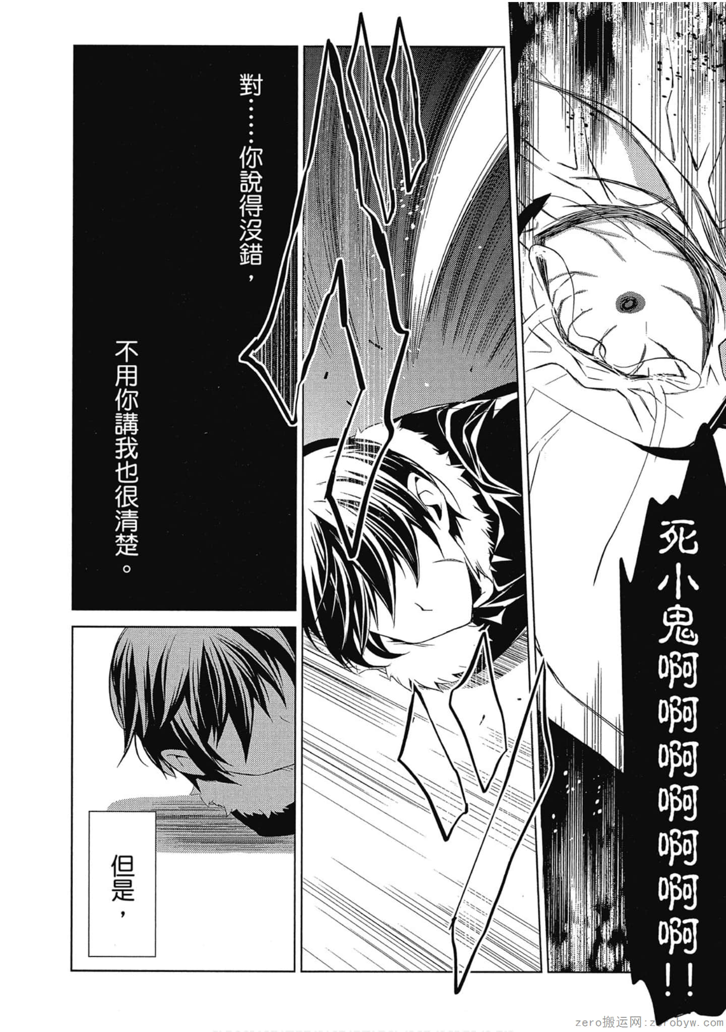 Page 266