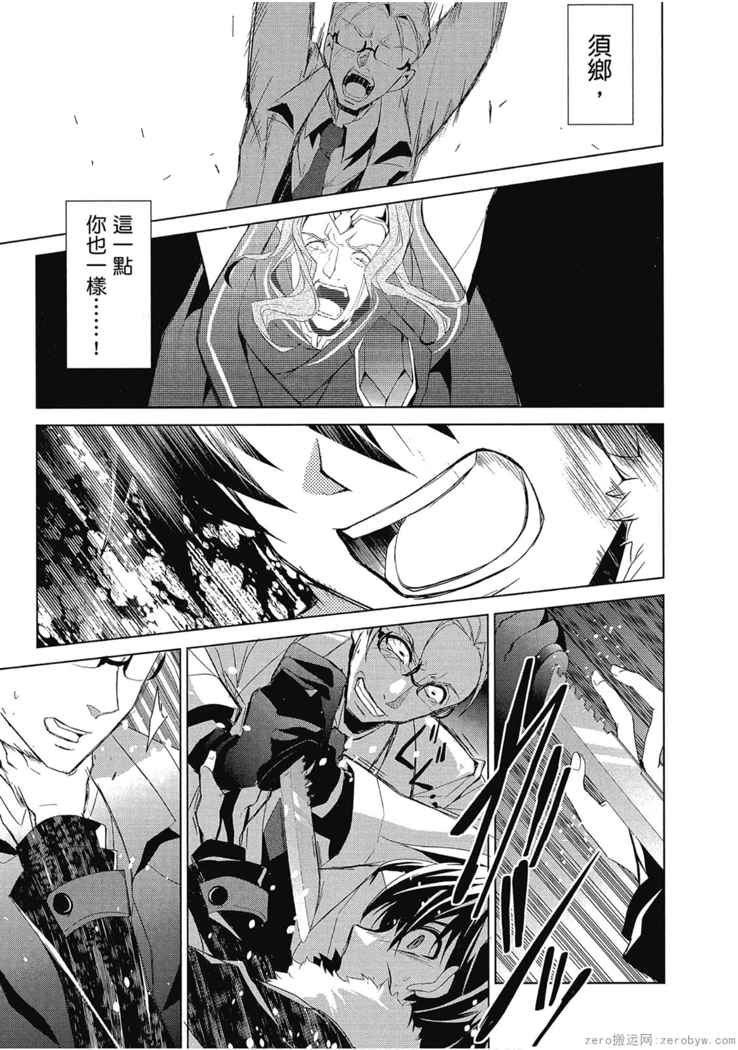 Page 267