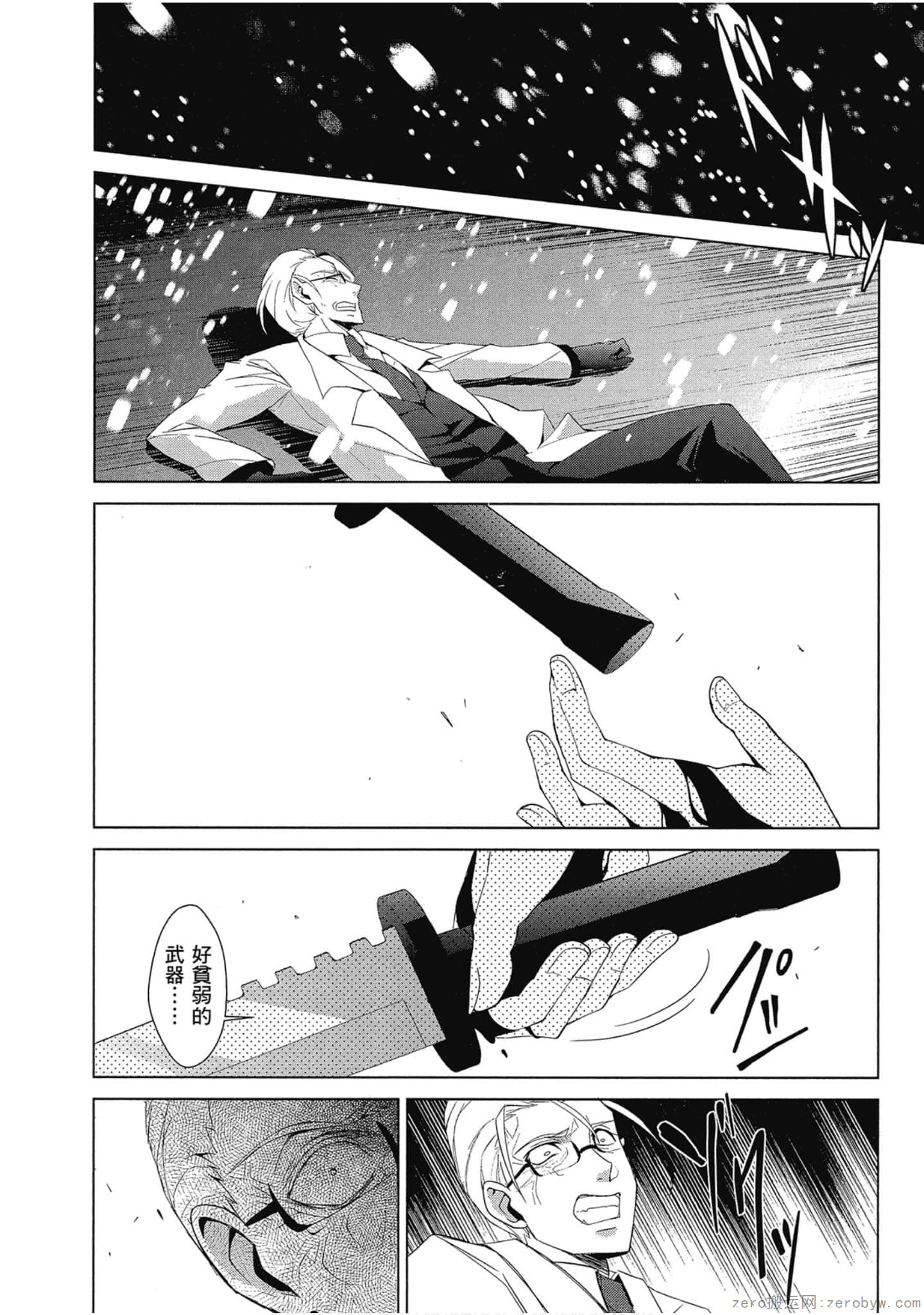 Page 268