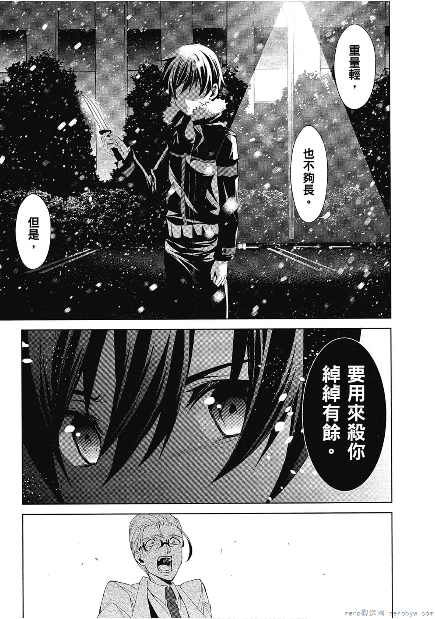 Page 269