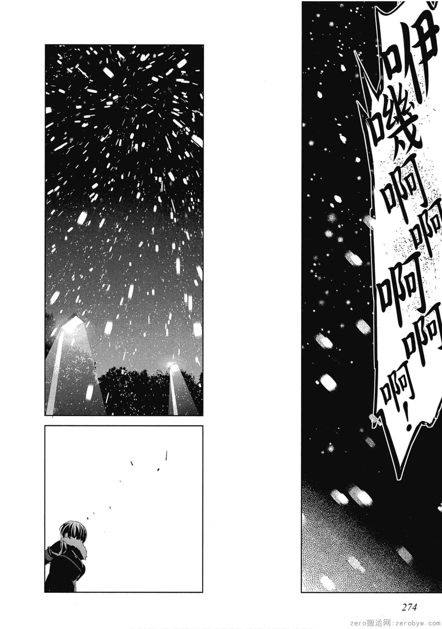 Page 274
