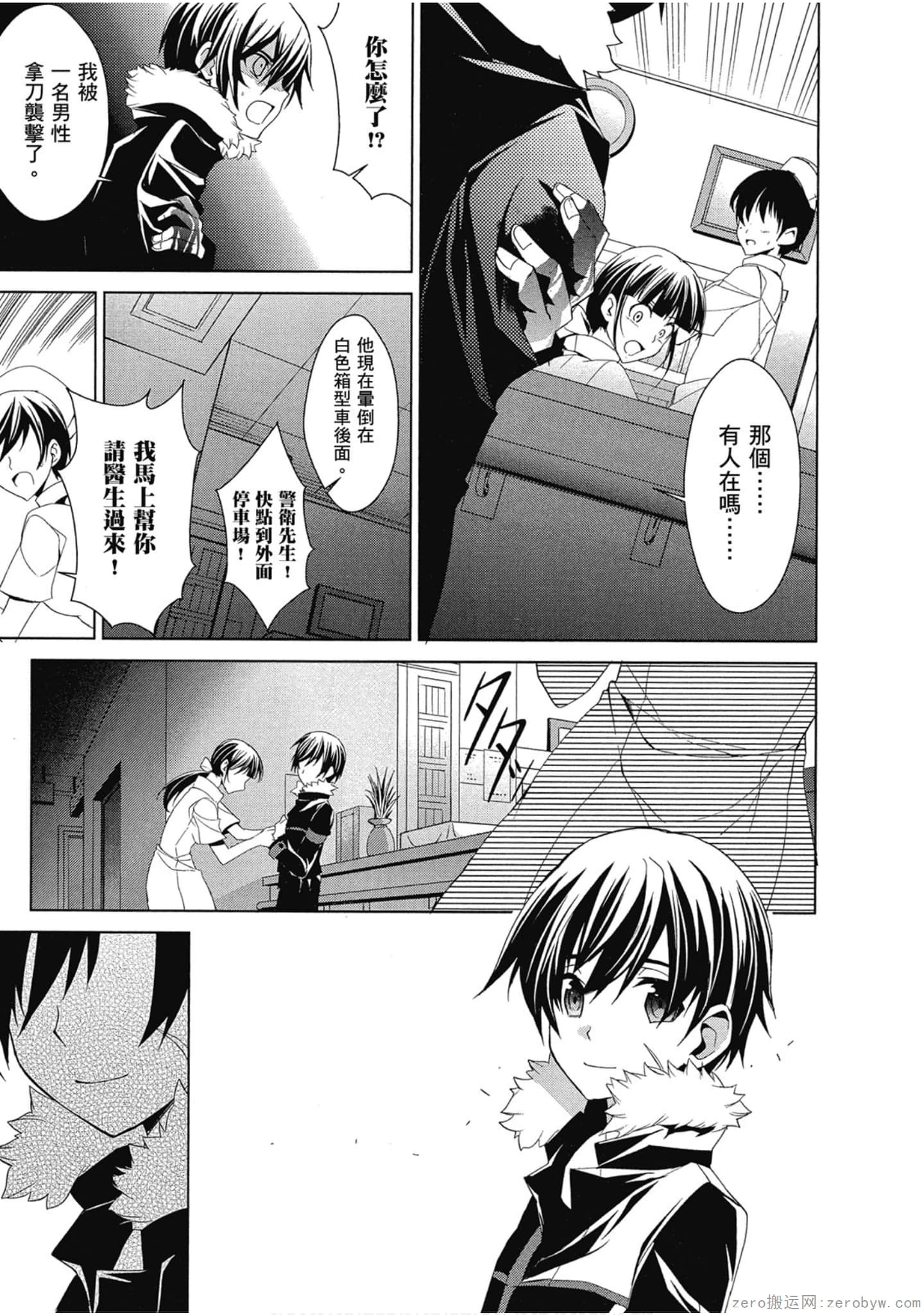 Page 277