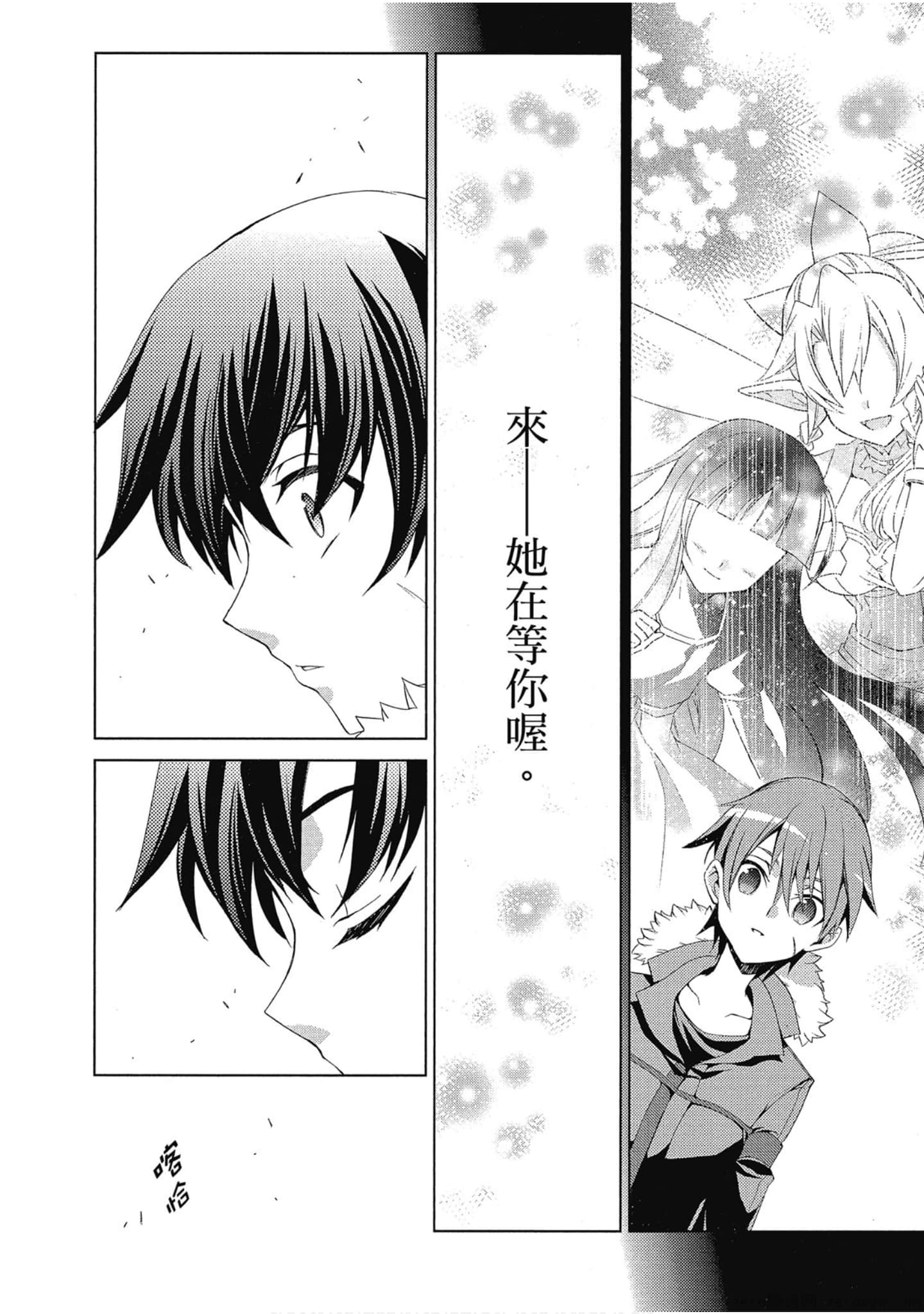 Page 280
