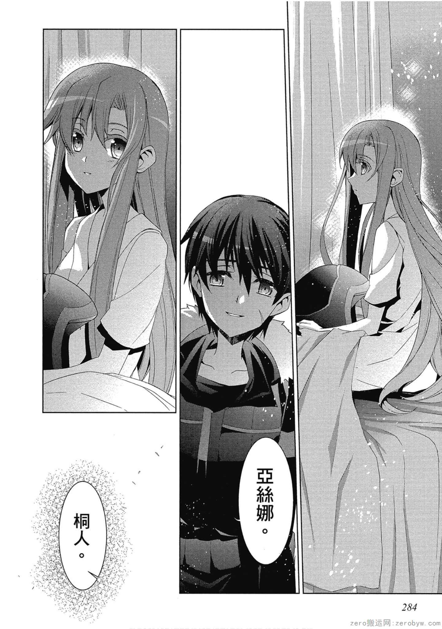 Page 284
