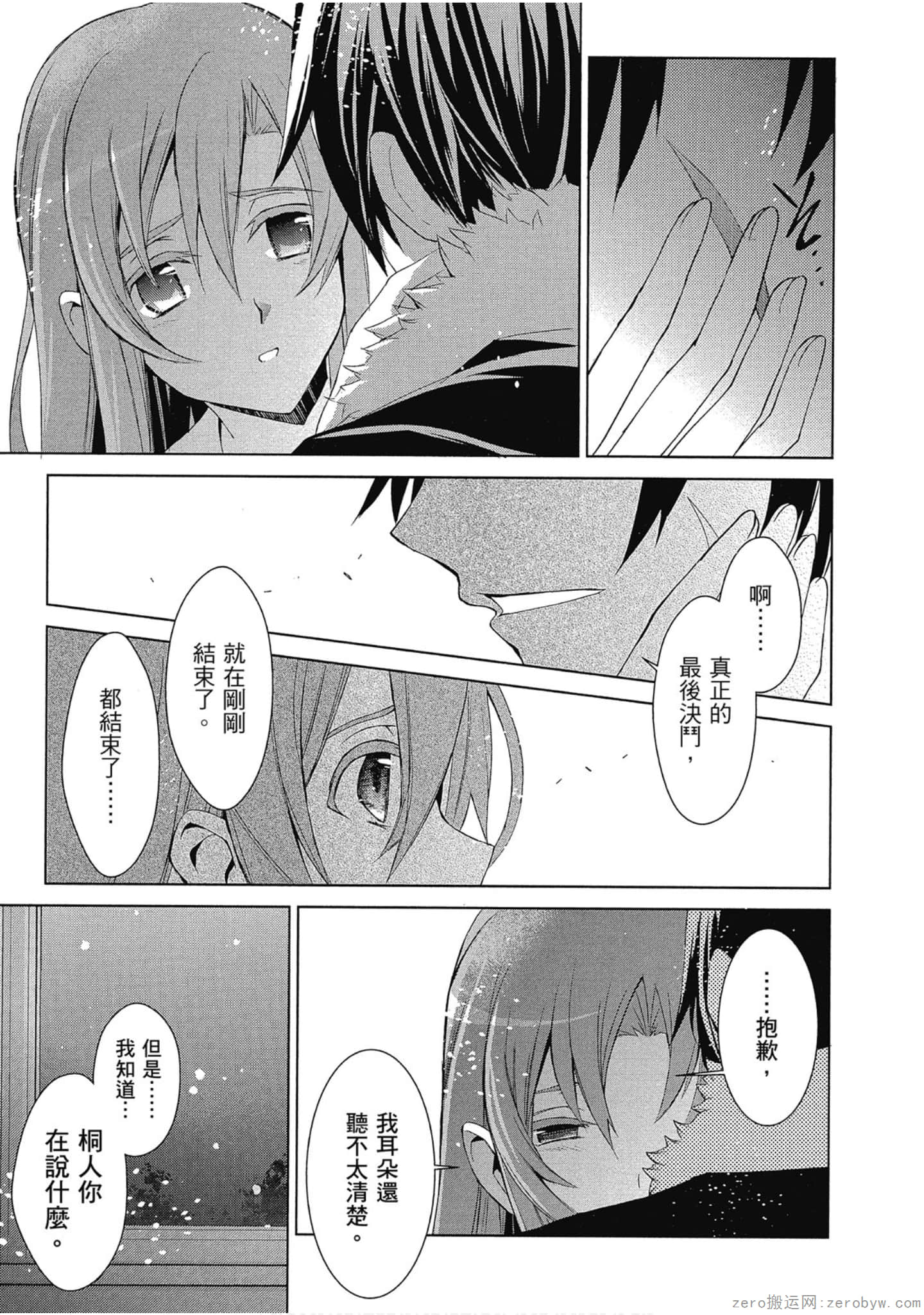 Page 285