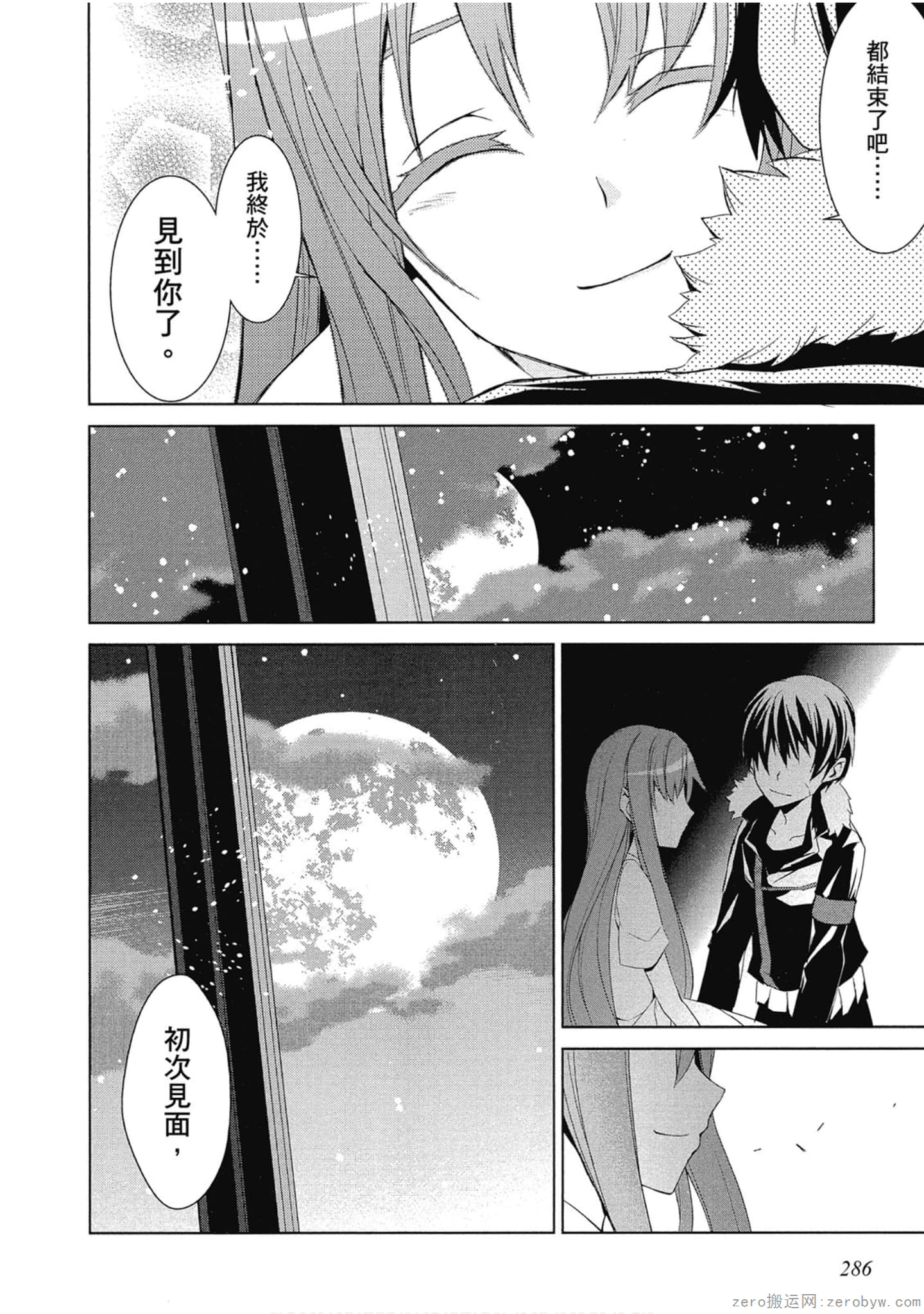 Page 286
