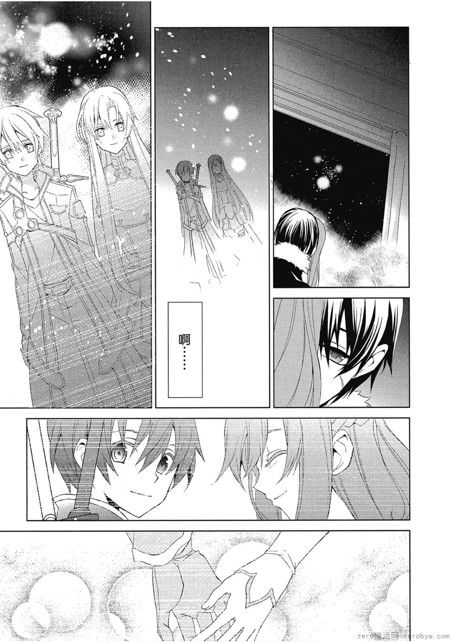 Page 289